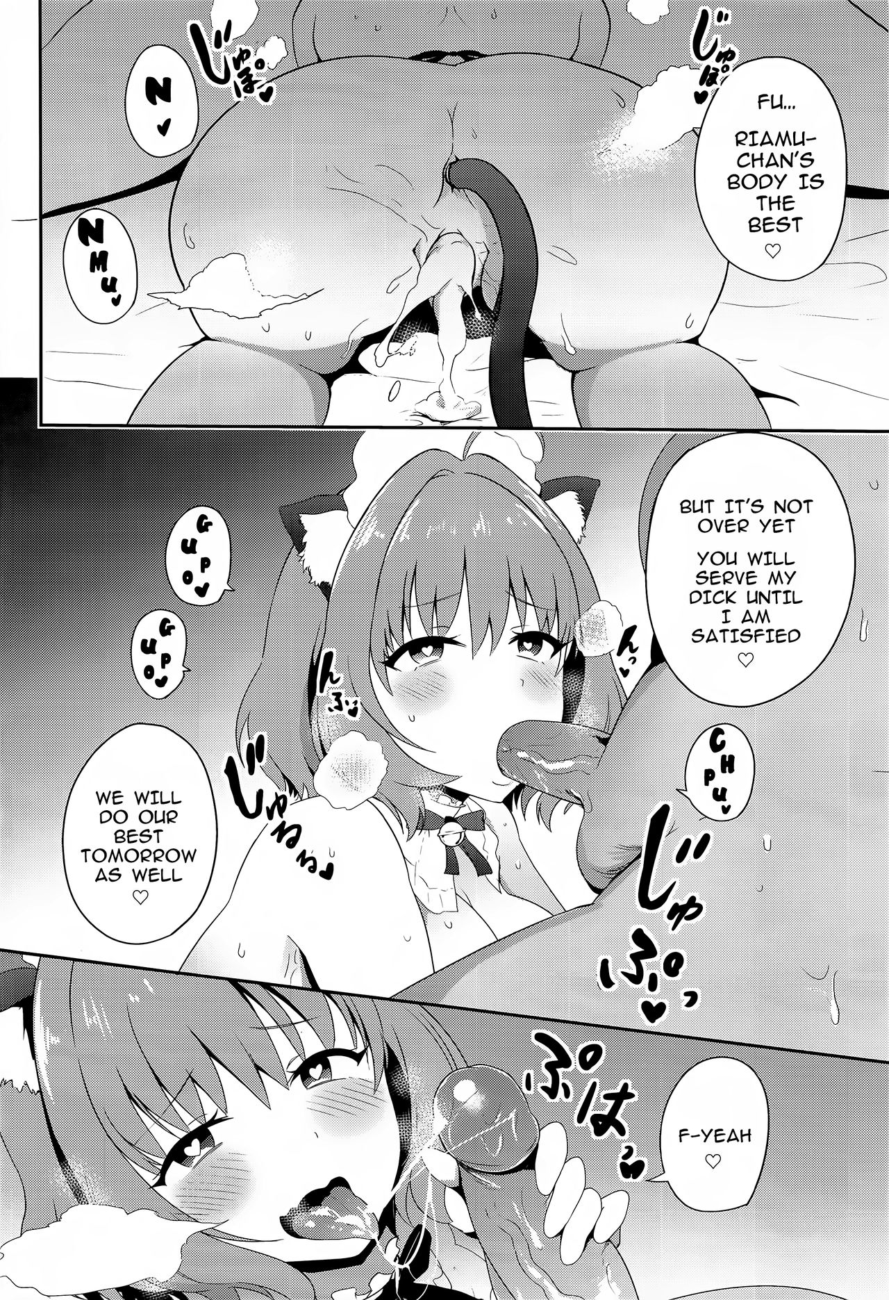 Oji-san Chinpo ni Makenai Riamu Hon (The Idolmaster) [Bunapi 397 Yen] 1 . Oji-san Chinpo ni Makenai Riamu Hon - Chapter 1 (The Idolmaster) [Bunapi 397 Yen] – page 21