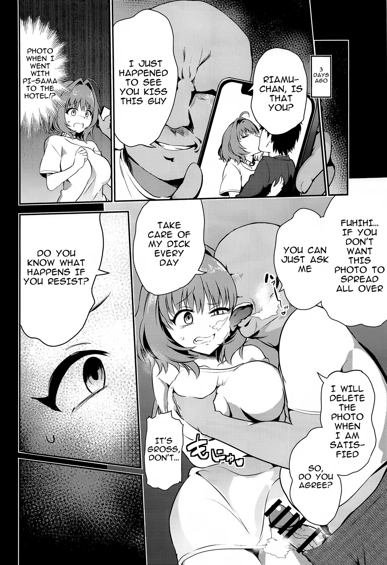 Oji-san Chinpo ni Makenai Riamu Hon (The Idolmaster) [Bunapi 397 Yen] 1 . Oji-san Chinpo ni Makenai Riamu Hon - Chapter 1 (The Idolmaster) [Bunapi 397 Yen] – page 3