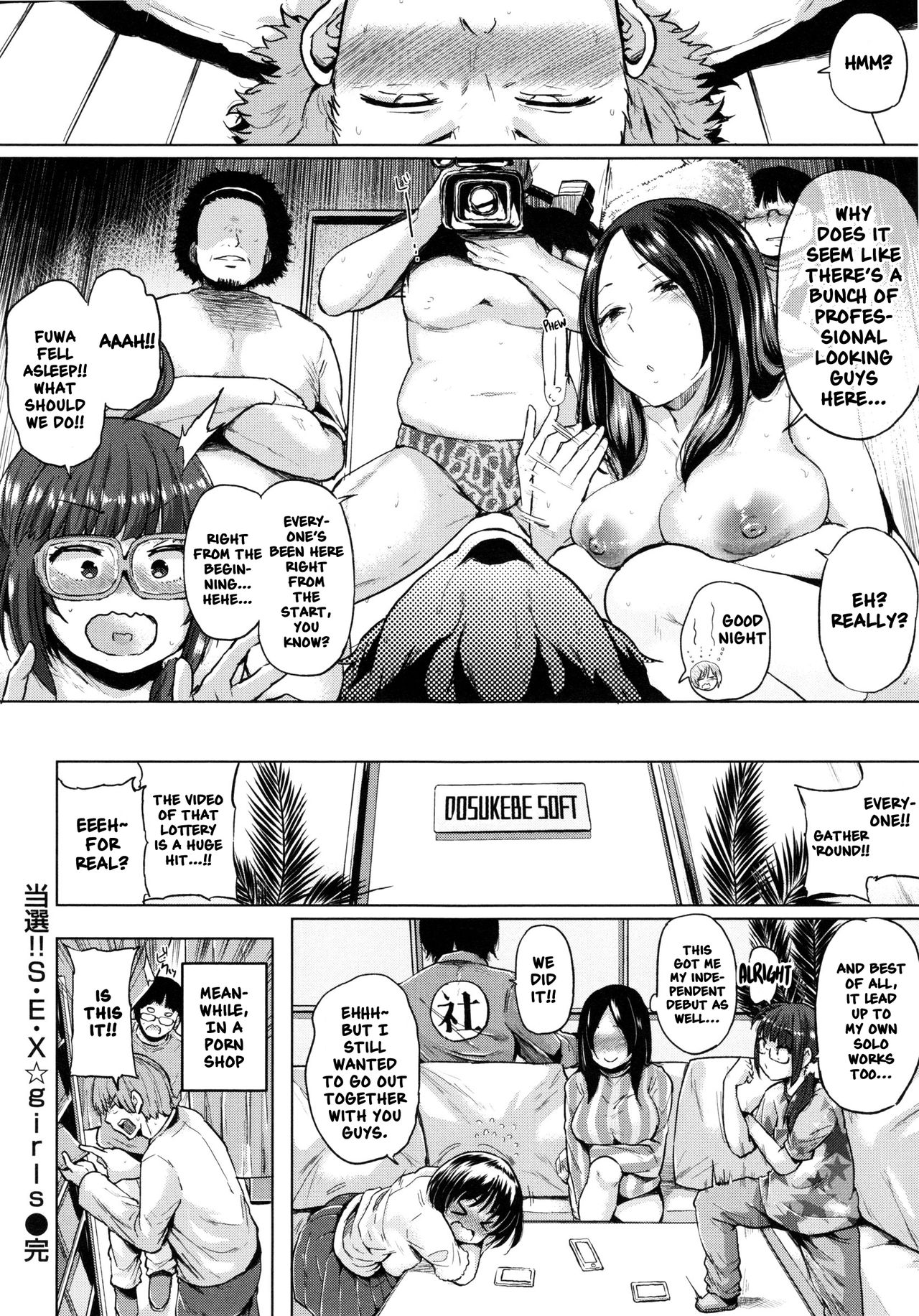 Winner!! S・E・X Girls [Yumeno Tanuki] 1 . Winner!! SEX Girls  - Chapter 1 [Yumeno Tanuki] – page 20