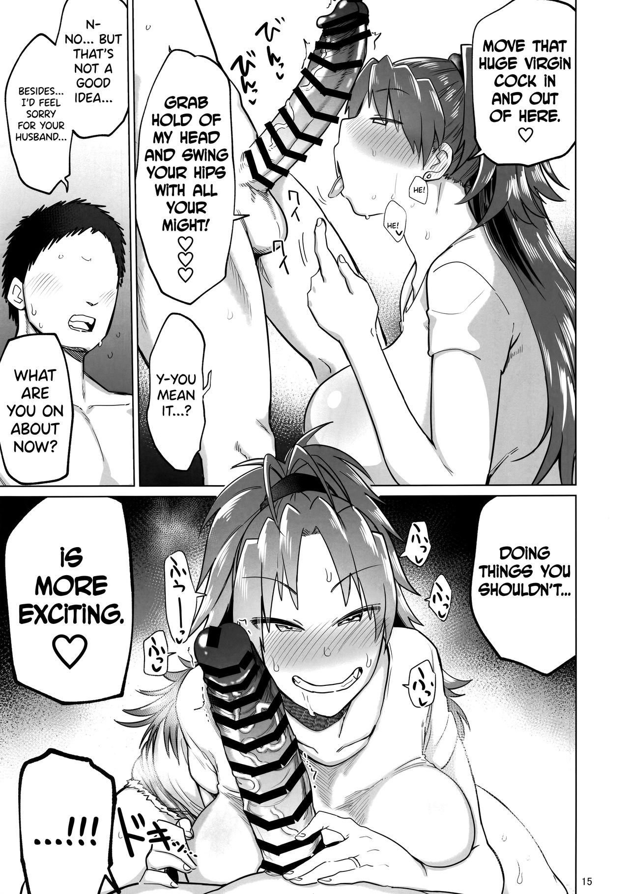 Otonari no… Moto Sakura-san (Puella Magi Madoka Magica) [Dekosuke 18gou] 1 . Otonari no... Moto Sakura-san - Chapter 1 (Puella Magi Madoka Magica) [Dekosuke 18gou] – page 15