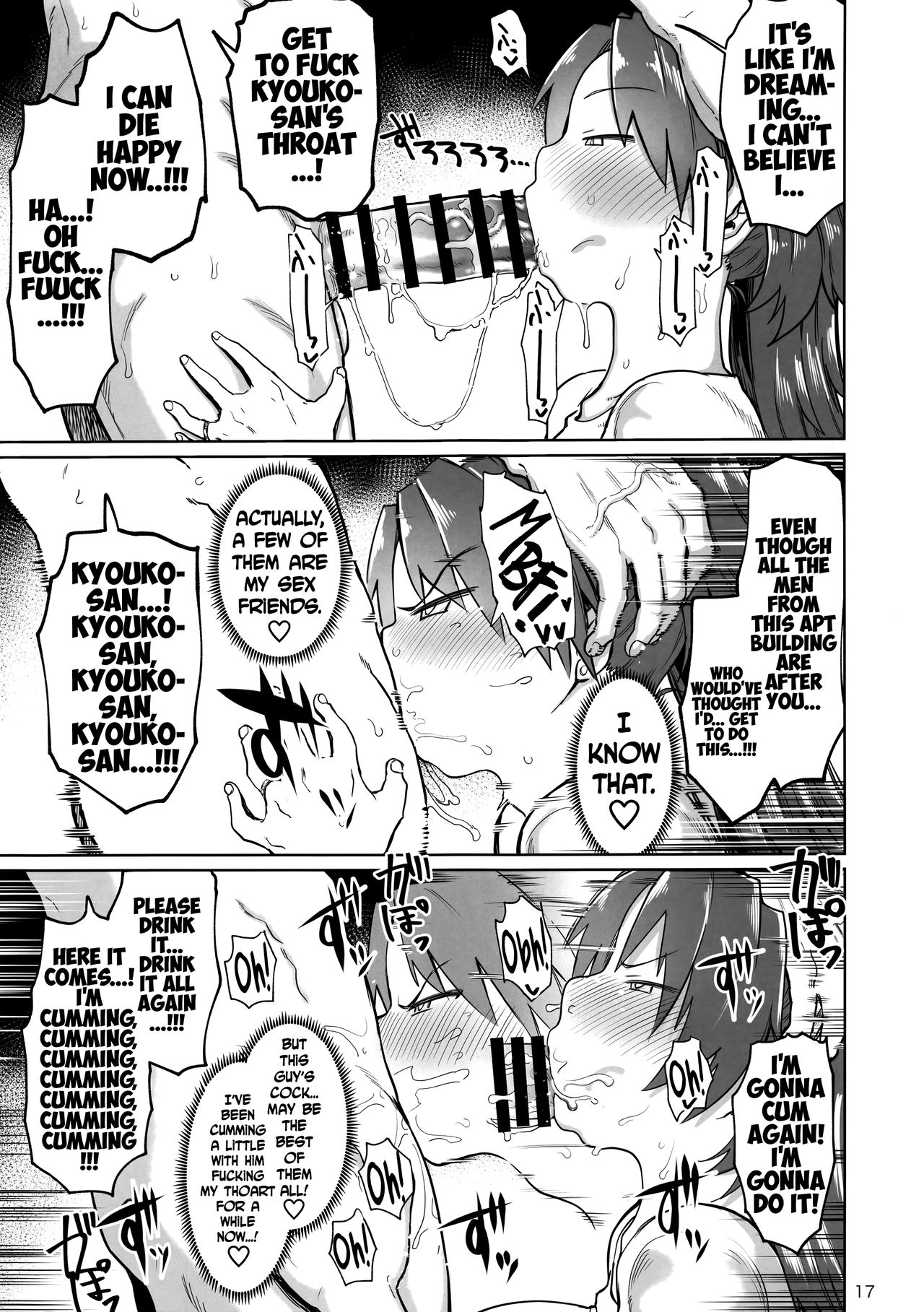 Otonari no… Moto Sakura-san (Puella Magi Madoka Magica) [Dekosuke 18gou] 1 . Otonari no... Moto Sakura-san - Chapter 1 (Puella Magi Madoka Magica) [Dekosuke 18gou] – page 17