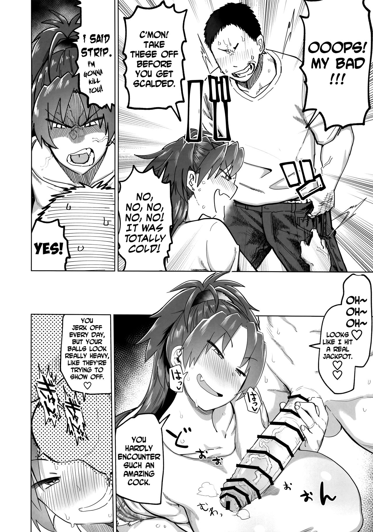 Otonari no… Moto Sakura-san (Puella Magi Madoka Magica) [Dekosuke 18gou] 1 . Otonari no... Moto Sakura-san - Chapter 1 (Puella Magi Madoka Magica) [Dekosuke 18gou] – page 8