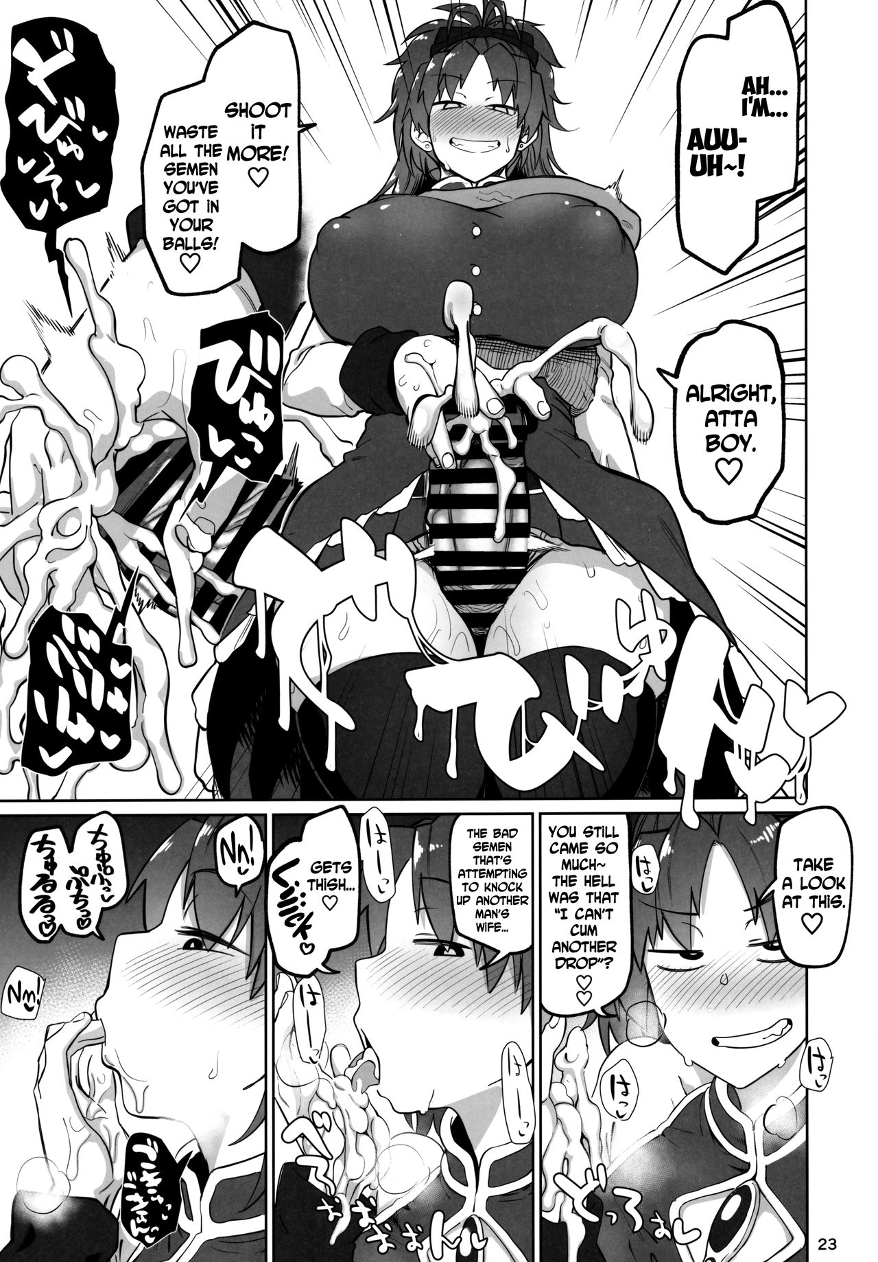 Otonari no… Moto Sakura-san (Puella Magi Madoka Magica) [Dekosuke 18gou] 2 . Otonari no... Moto Sakura-san - Chapter 2 (Puella Magi Madoka Magica) [Dekosuke 18gou] – page 22