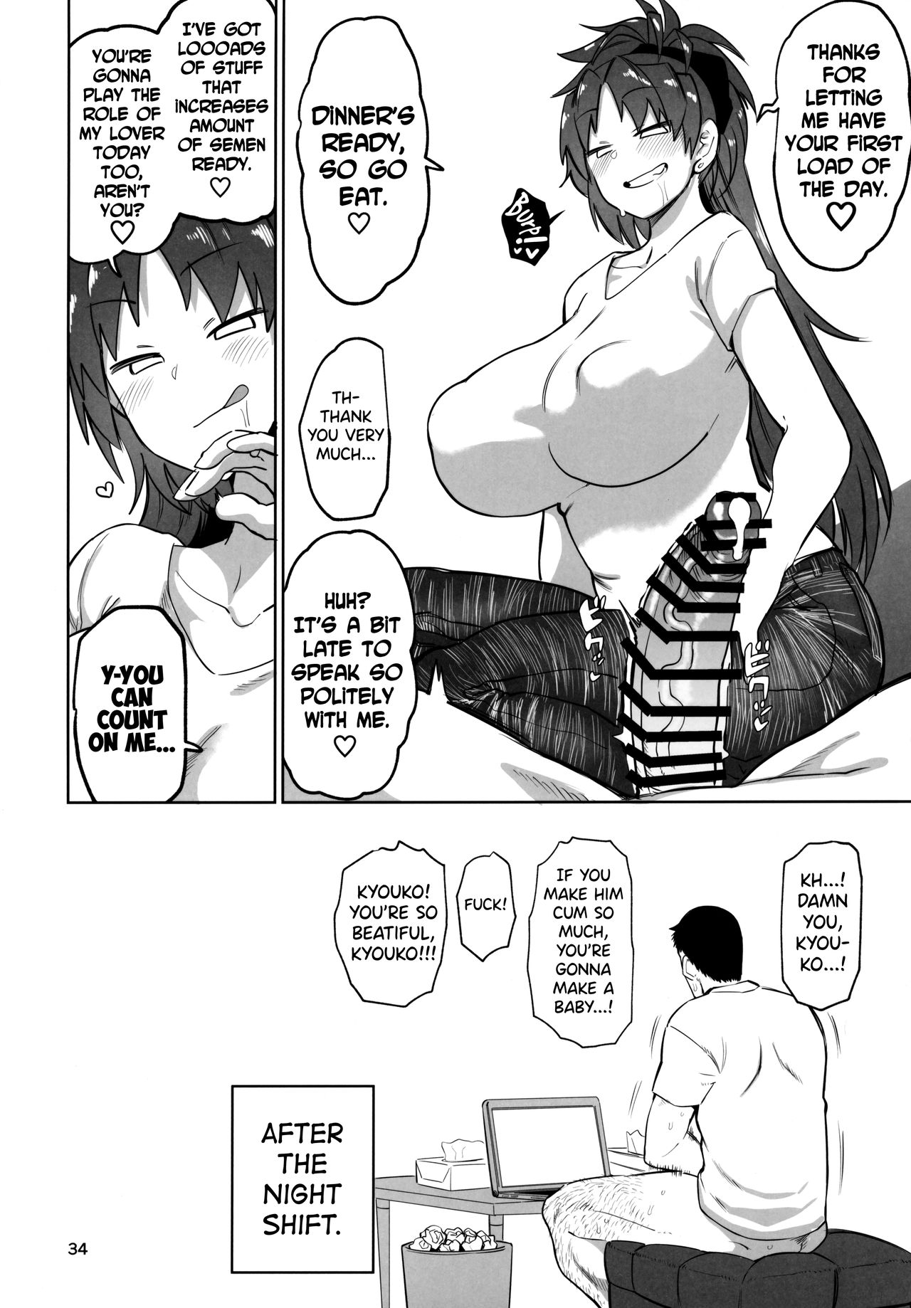 Otonari no… Moto Sakura-san (Puella Magi Madoka Magica) [Dekosuke 18gou] 2 . Otonari no... Moto Sakura-san - Chapter 2 (Puella Magi Madoka Magica) [Dekosuke 18gou] – page 33