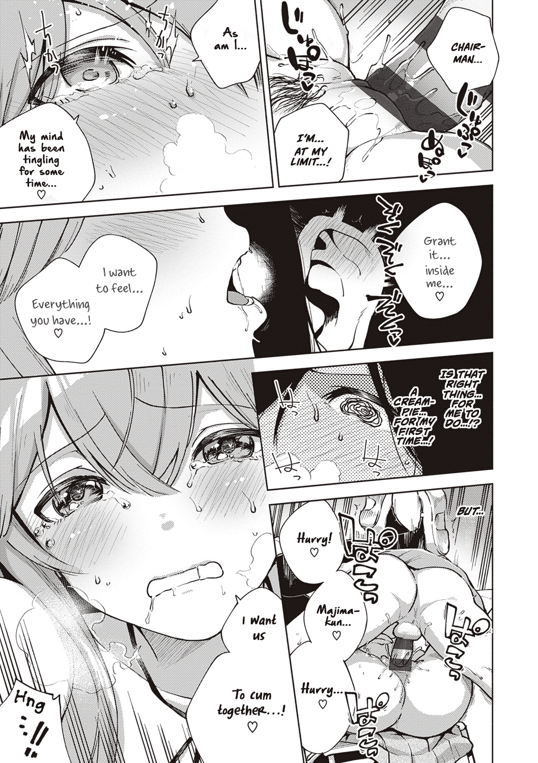 Moral Hazard [Herio] 1 . Moral Hazard - Chapter 1 [Herio] – page 26
