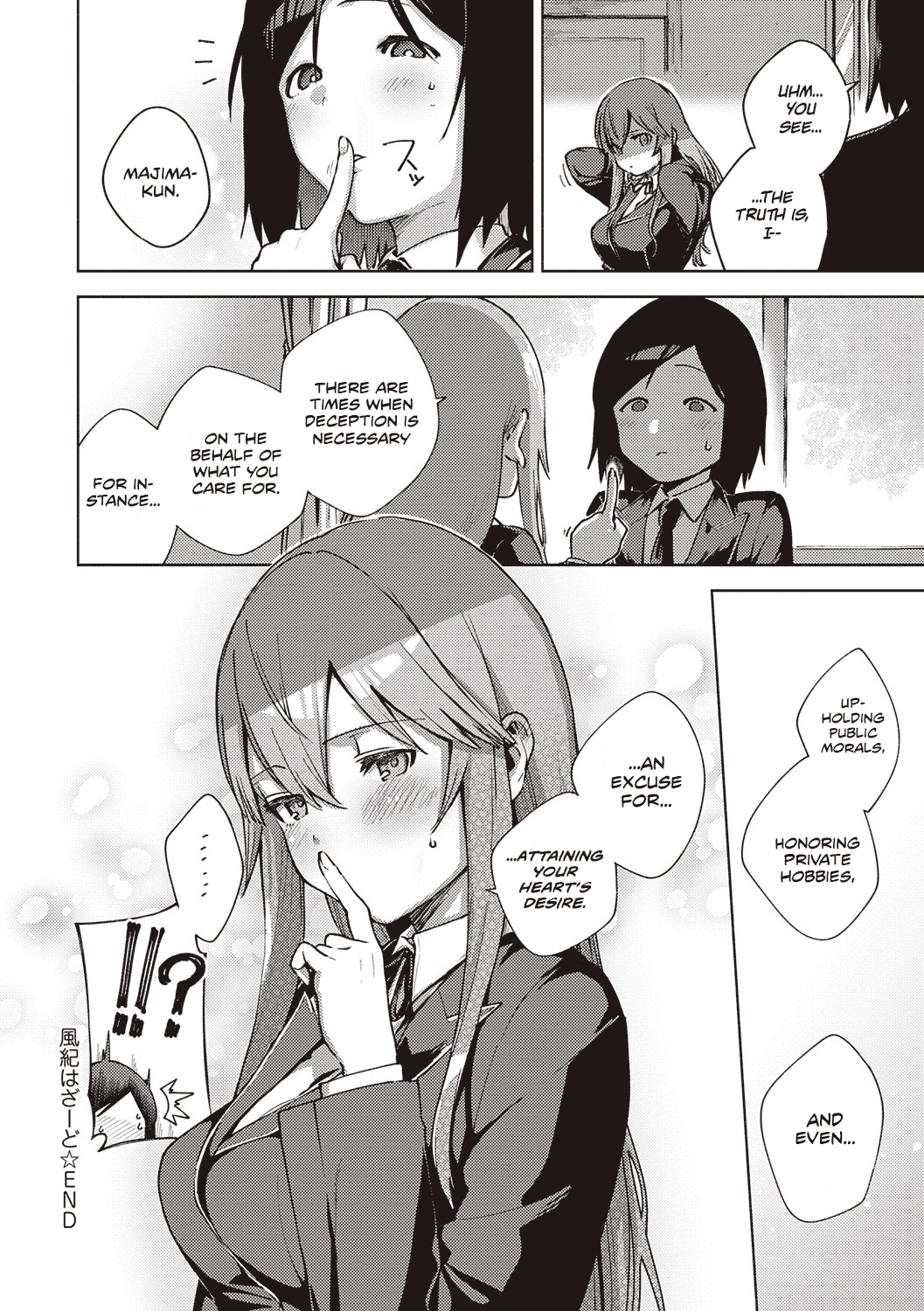 Moral Hazard [Herio] 1 . Moral Hazard - Chapter 1 [Herio] – page 29