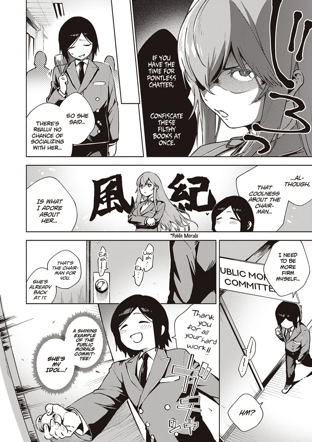 Moral Hazard [Herio] 1 . Moral Hazard - Chapter 1 [Herio] – page 3
