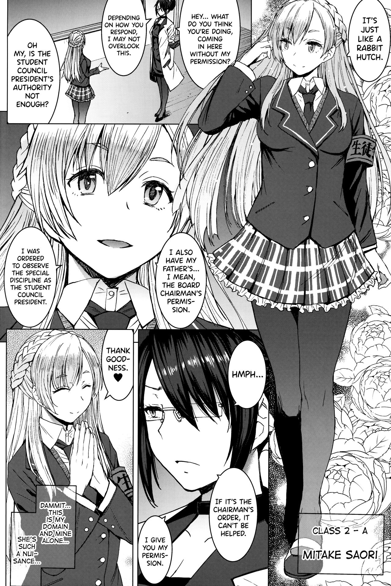 Youkoso Kokujin Koubi Beya e [Kokuryuugan] 2 . Youkoso Kokujin Koubi Beya e - Chapter 2 [Kokuryuugan] – page 13