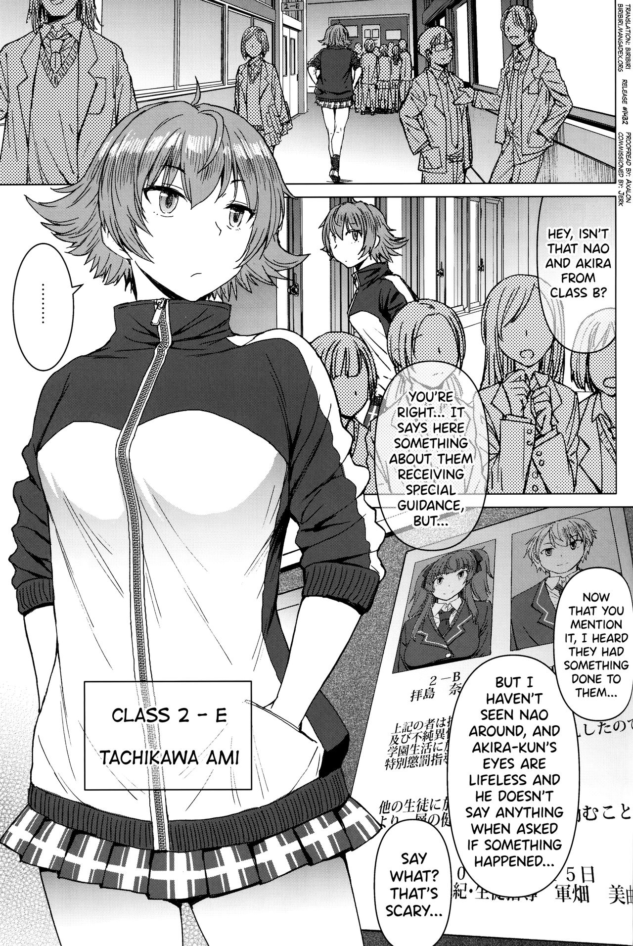Youkoso Kokujin Koubi Beya e [Kokuryuugan] 2 . Youkoso Kokujin Koubi Beya e - Chapter 2 [Kokuryuugan] – page 2