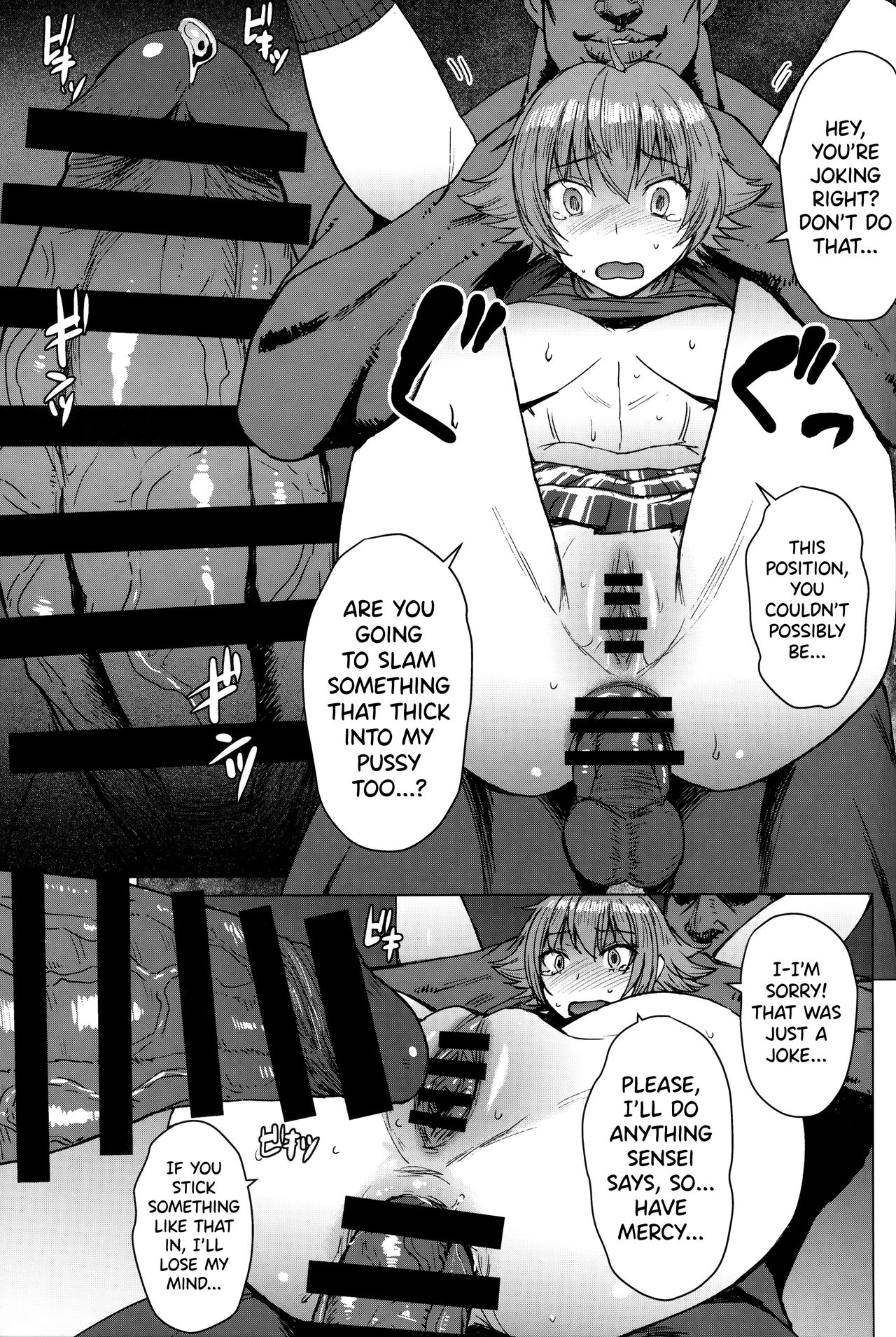 Youkoso Kokujin Koubi Beya e [Kokuryuugan] 2 . Youkoso Kokujin Koubi Beya e - Chapter 2 [Kokuryuugan] – page 22