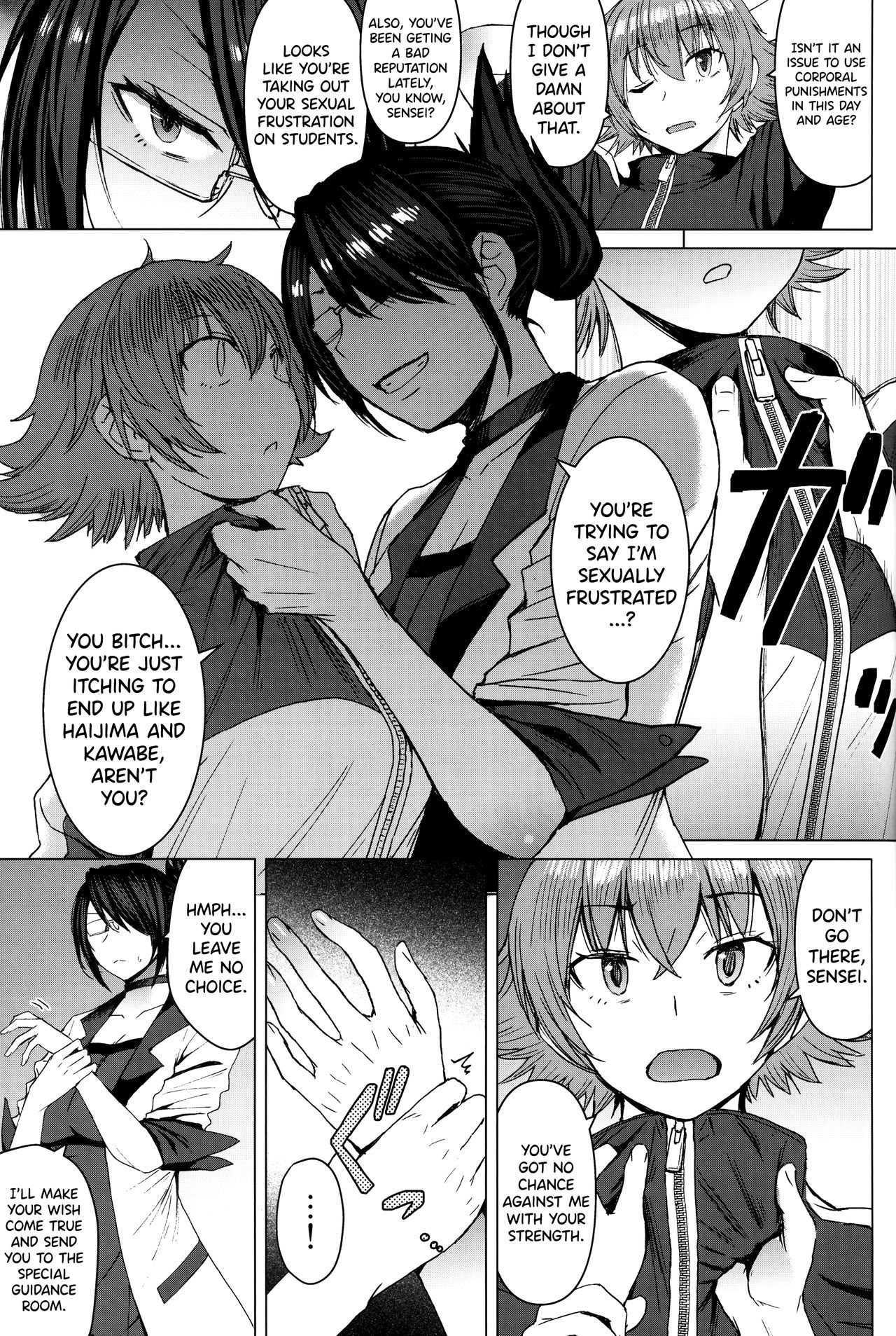 Youkoso Kokujin Koubi Beya e [Kokuryuugan] 2 . Youkoso Kokujin Koubi Beya e - Chapter 2 [Kokuryuugan] – page 4