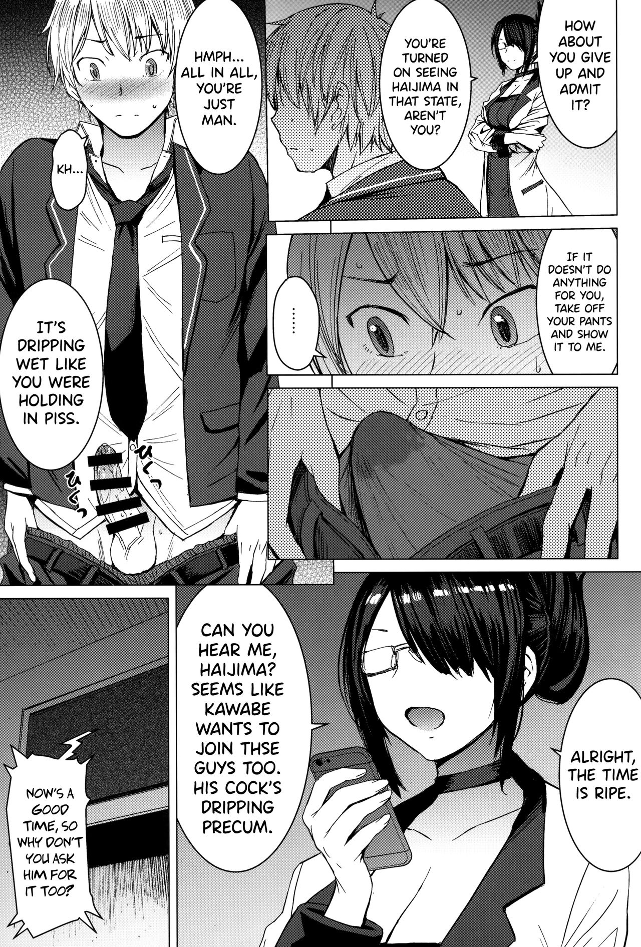 Youkoso Kokujin Koubi Beya e [Kokuryuugan] 1 . Youkoso Kokujin Koubi Beya e  - Chapter 1 [Kokuryuugan] – page 22