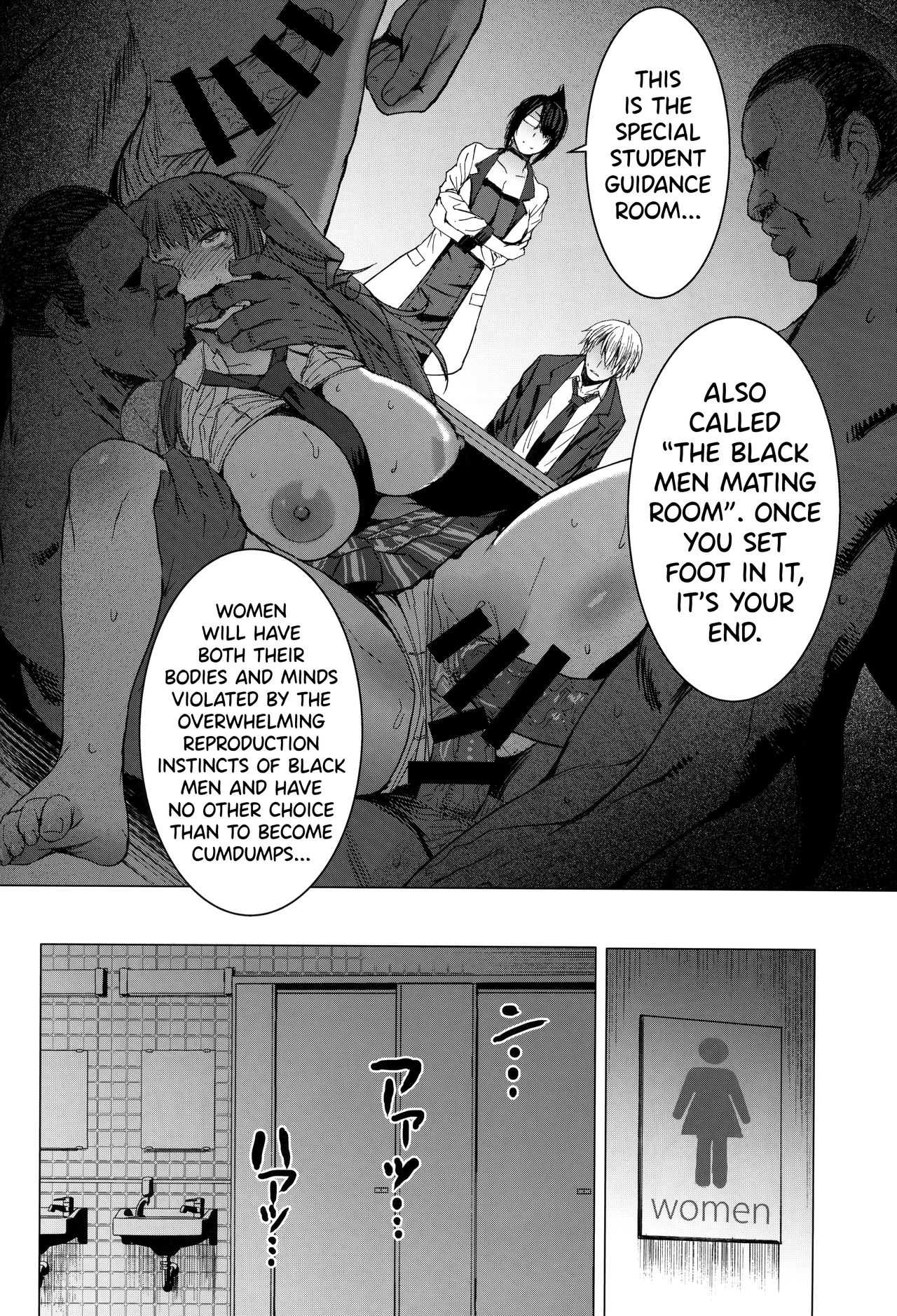Youkoso Kokujin Koubi Beya e [Kokuryuugan] 1 . Youkoso Kokujin Koubi Beya e  - Chapter 1 [Kokuryuugan] – page 29