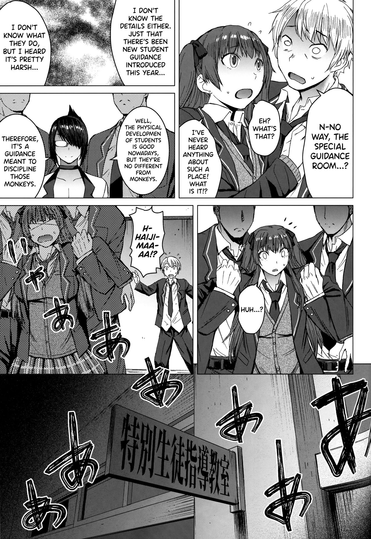 Youkoso Kokujin Koubi Beya e [Kokuryuugan] 1 . Youkoso Kokujin Koubi Beya e  - Chapter 1 [Kokuryuugan] – page 4