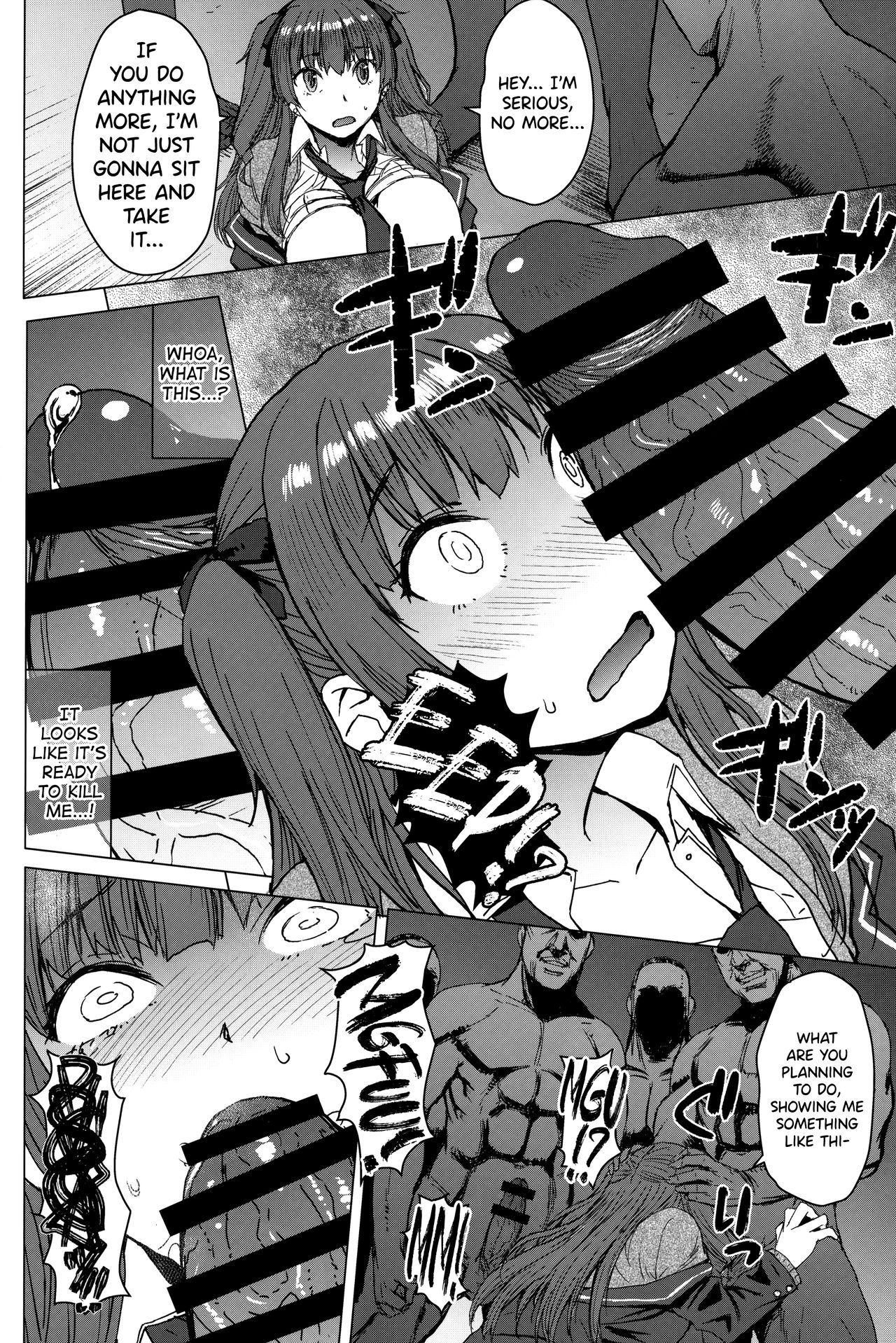 Youkoso Kokujin Koubi Beya e [Kokuryuugan] 1 . Youkoso Kokujin Koubi Beya e  - Chapter 1 [Kokuryuugan] – page 9