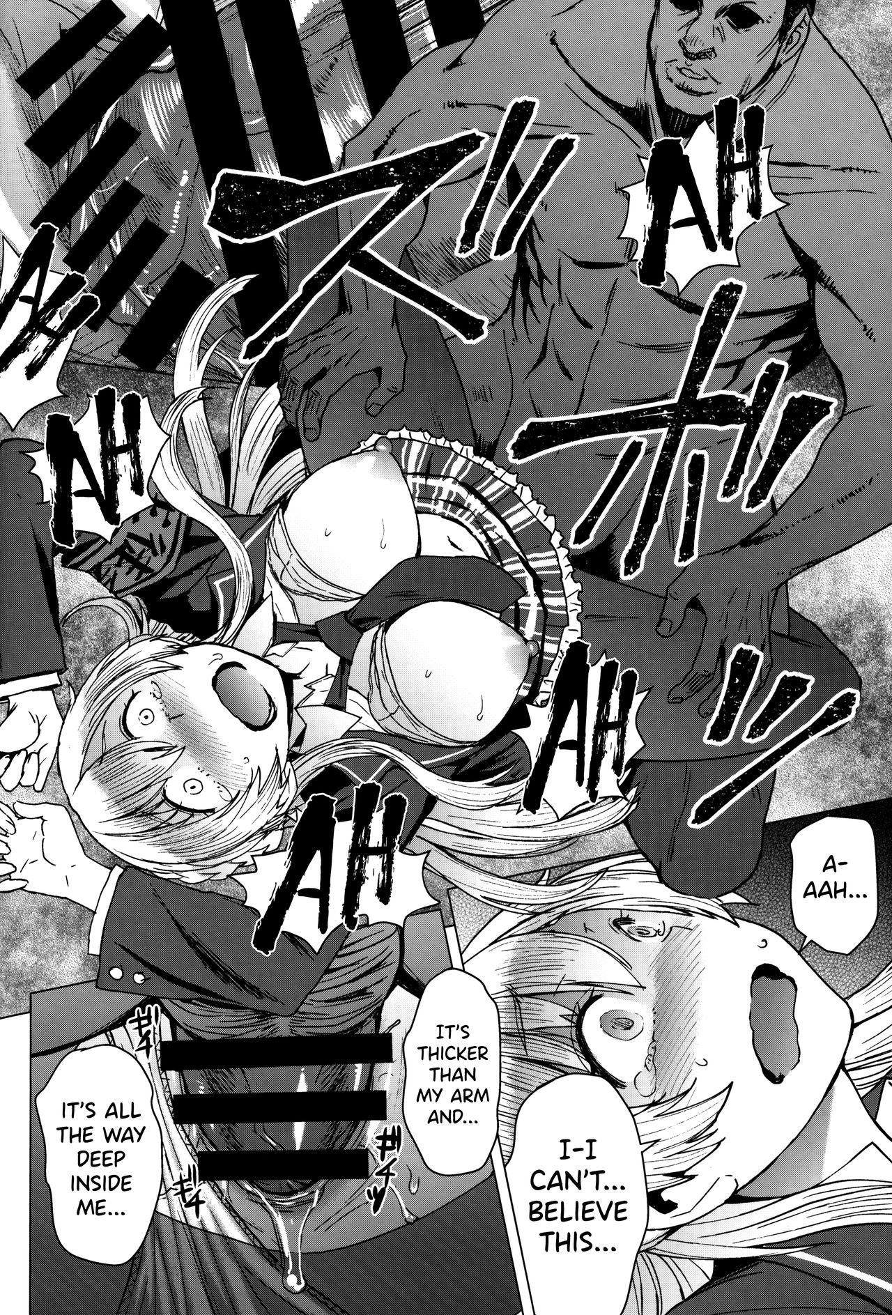 Youkoso Kokujin Koubi Beya e [Kokuryuugan] 3 . Youkoso Kokujin Koubi Beya e - Chapter 3 [Kokuryuugan] – page 17