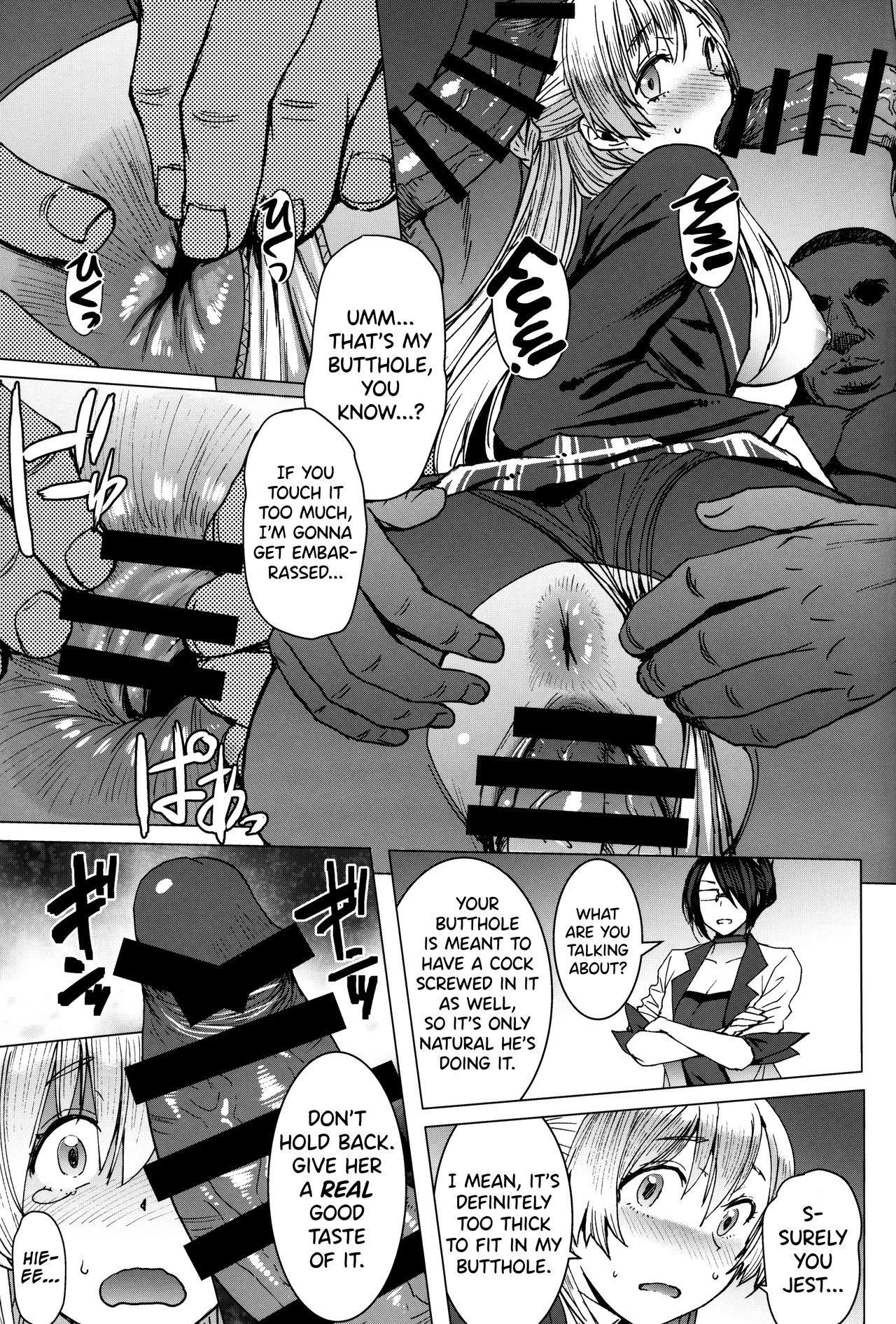 Youkoso Kokujin Koubi Beya e [Kokuryuugan] 3 . Youkoso Kokujin Koubi Beya e - Chapter 3 [Kokuryuugan] – page 20