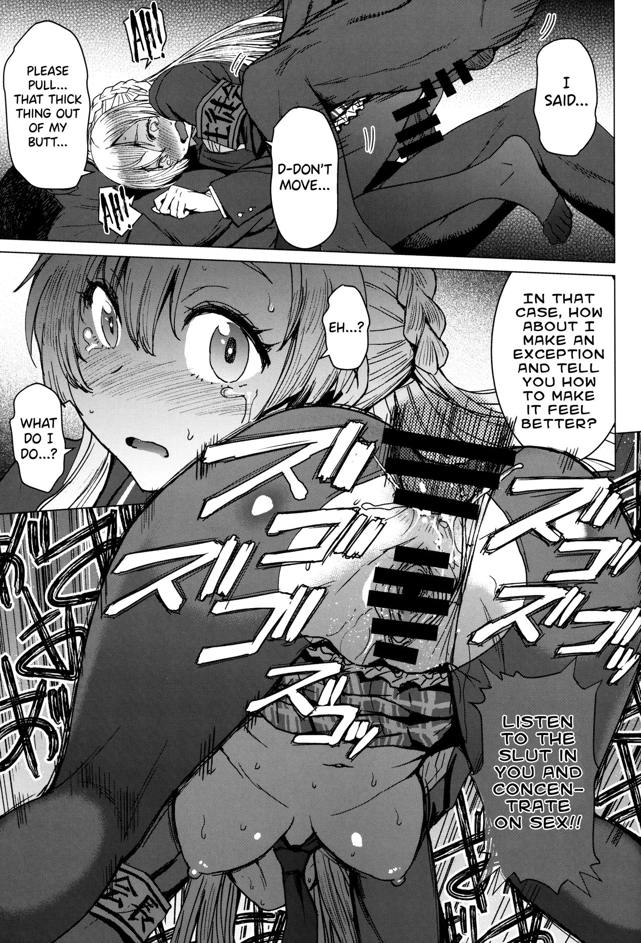 Youkoso Kokujin Koubi Beya e [Kokuryuugan] 3 . Youkoso Kokujin Koubi Beya e - Chapter 3 [Kokuryuugan] – page 22