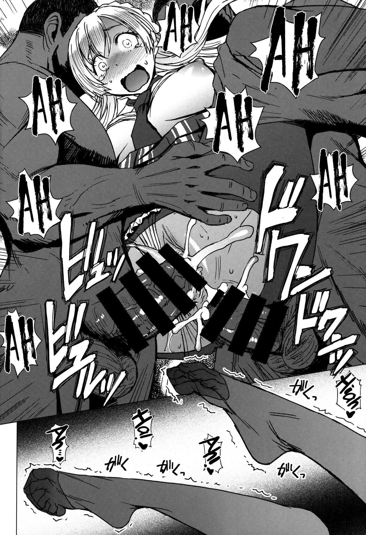 Youkoso Kokujin Koubi Beya e [Kokuryuugan] 3 . Youkoso Kokujin Koubi Beya e - Chapter 3 [Kokuryuugan] – page 27