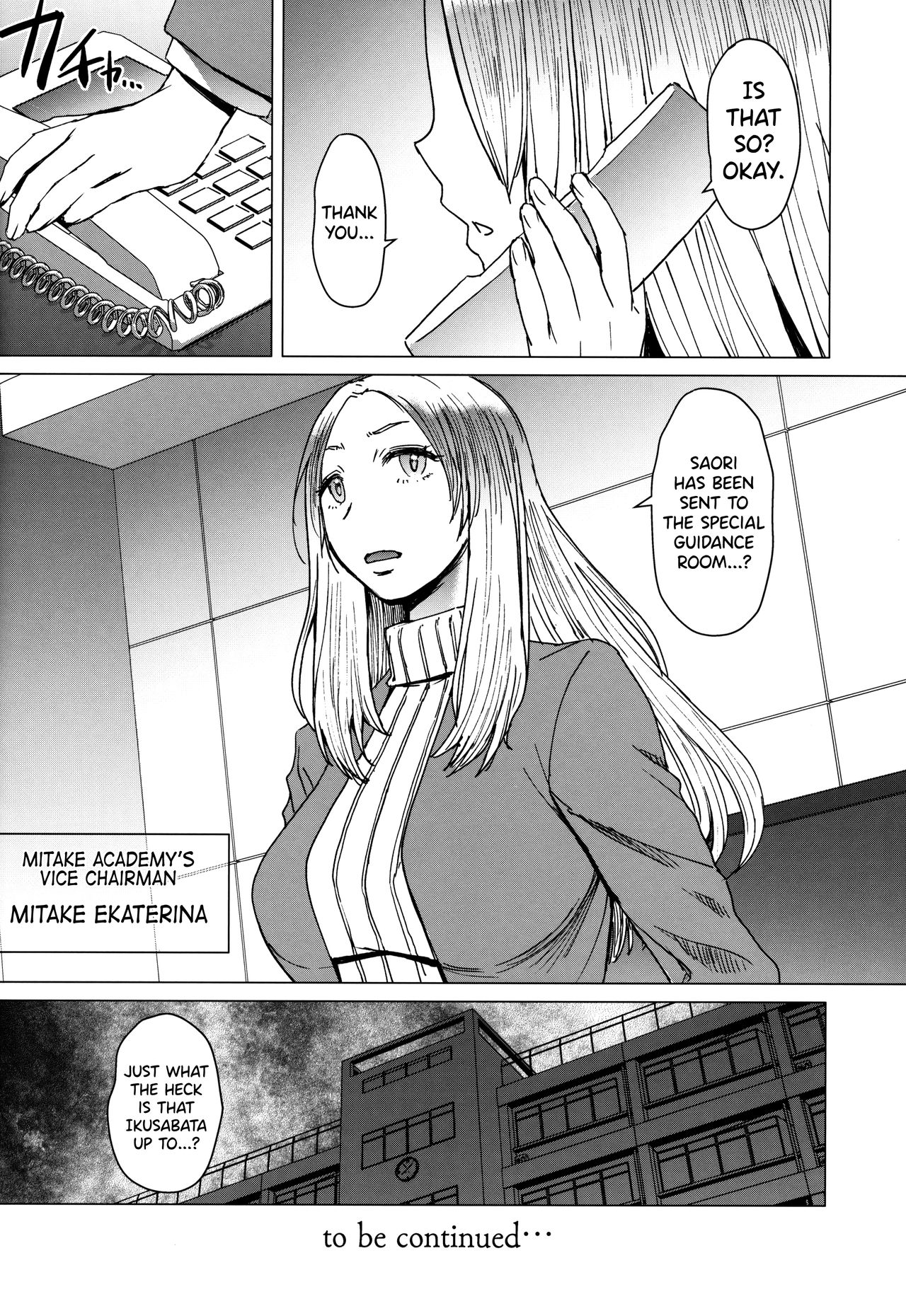 Youkoso Kokujin Koubi Beya e [Kokuryuugan] 3 . Youkoso Kokujin Koubi Beya e - Chapter 3 [Kokuryuugan] – page 31