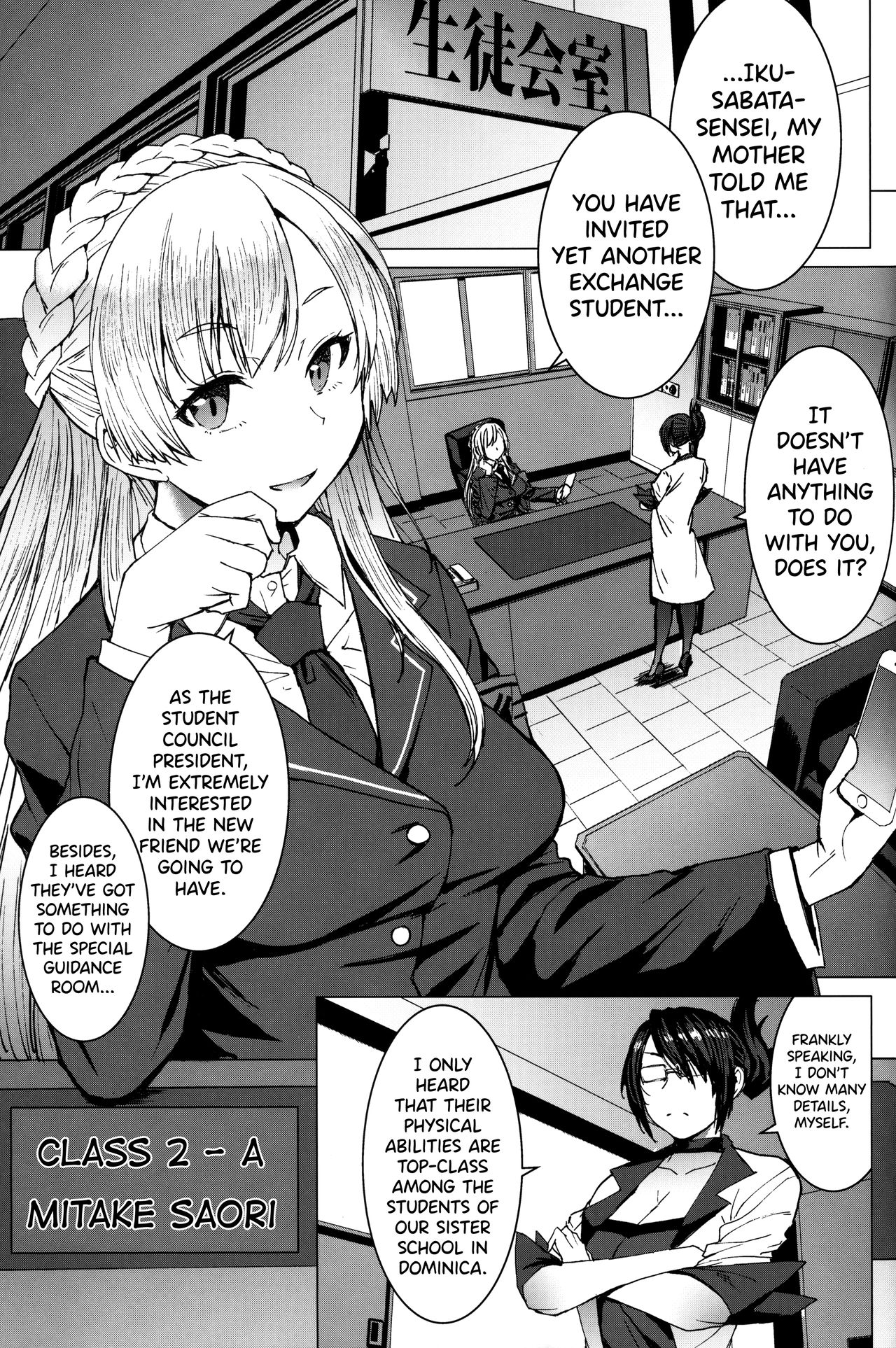 Youkoso Kokujin Koubi Beya e [Kokuryuugan] 3 . Youkoso Kokujin Koubi Beya e - Chapter 3 [Kokuryuugan] – page 4