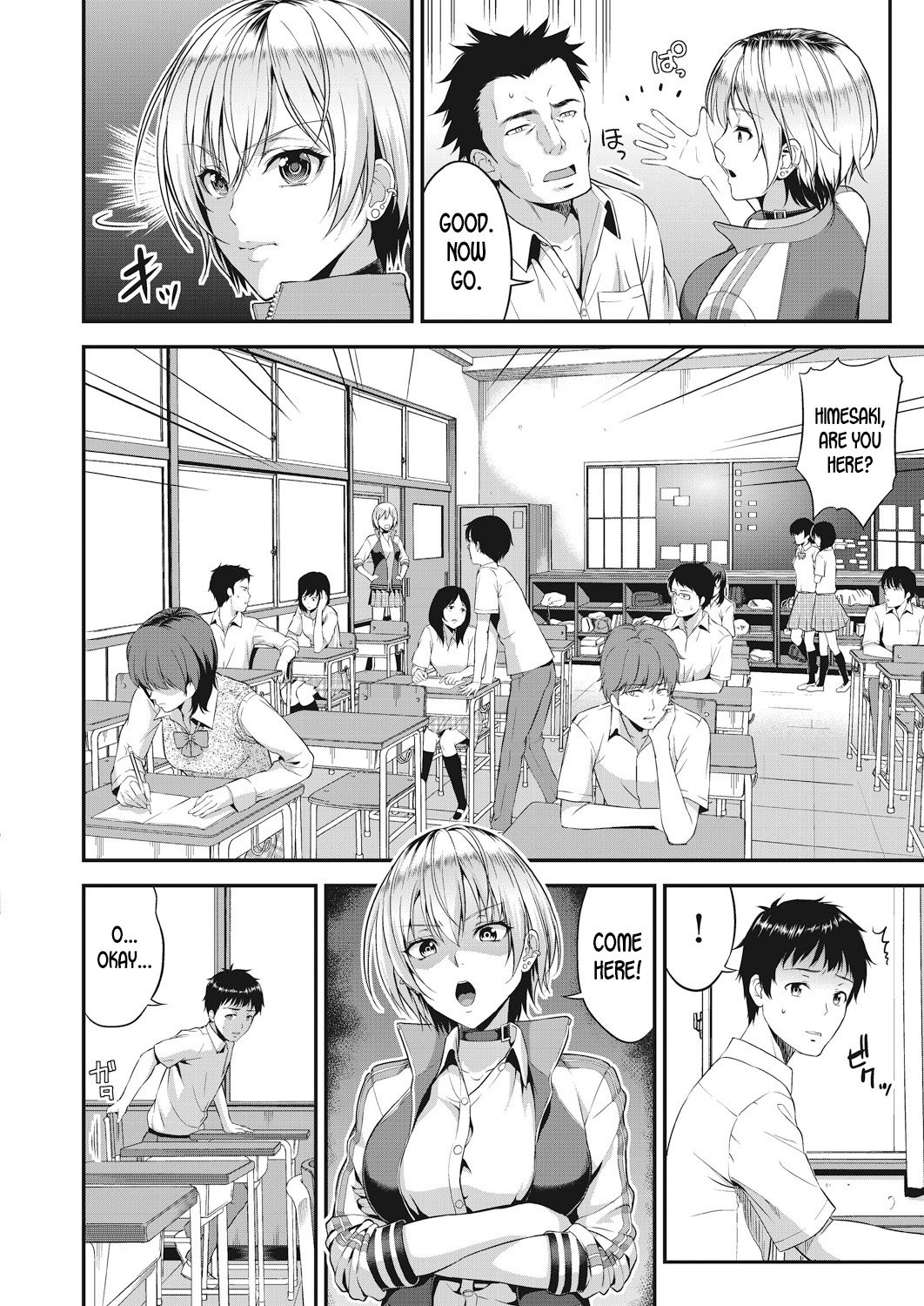 Amanojaku [Takano Yuki] 1 . Amanojaku - Chapter 1 [Takano Yuki] – page 2