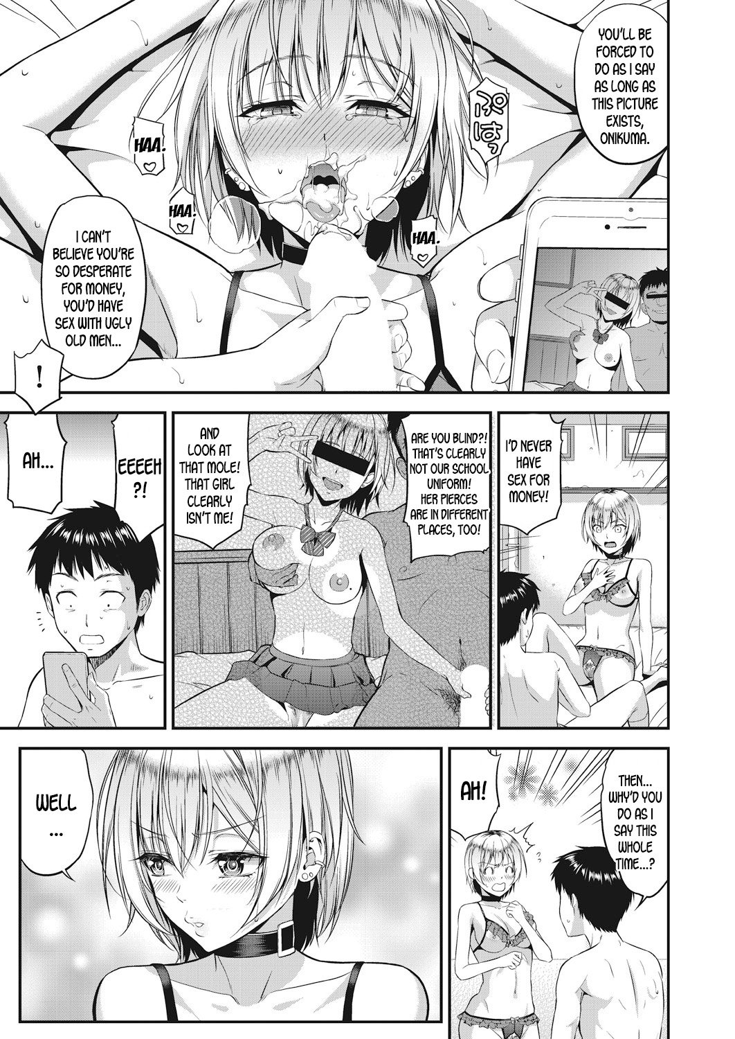 Amanojaku [Takano Yuki] 1 . Amanojaku - Chapter 1 [Takano Yuki] – page 21