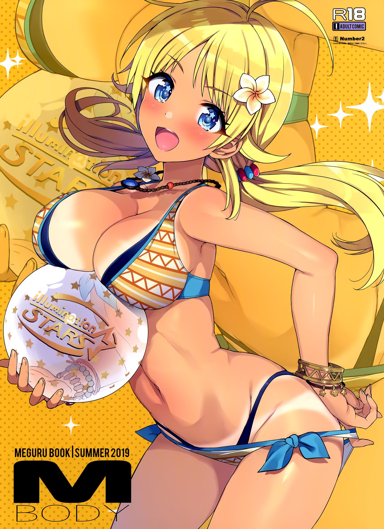 Meguru Hon 2019 Natsu (The Idolmaster) [Ohtomo Takuji] 1 . Meguru Hon 2019 Natsu - Chapter 1 (The Idolmaster) [Ohtomo Takuji] – page 1