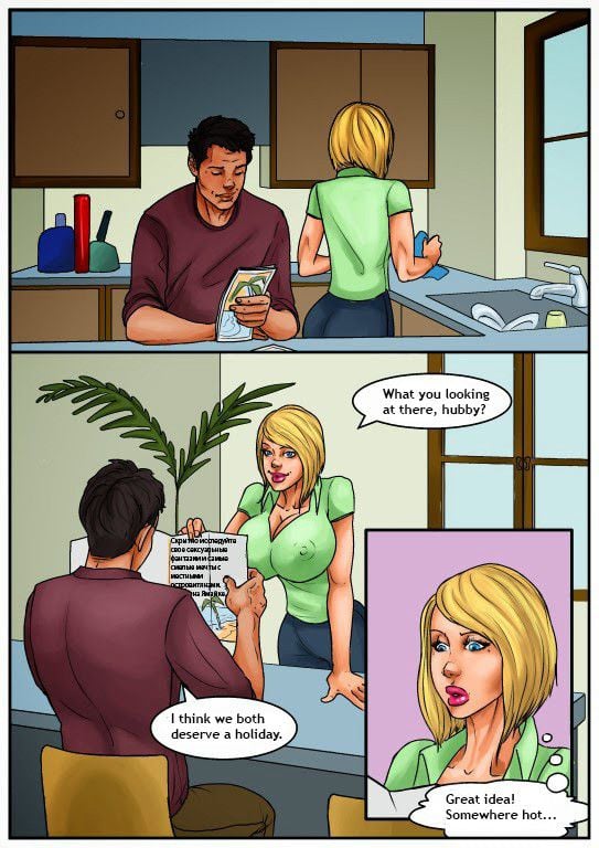 The Massage [KAOS Comics] 1 . The Massage - Chapter 1 [KAOS Comics] – page 2