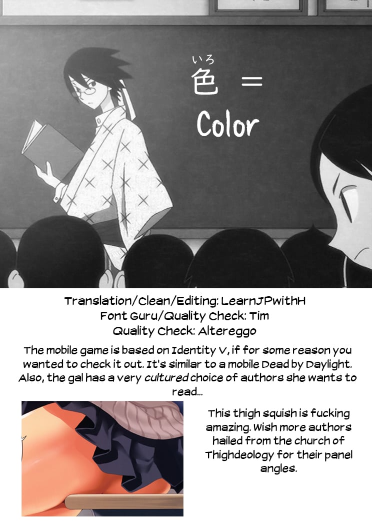 Sex Friend [Cle Masahiro] 1 . Sex Friend - Chapter 1 [Cle Masahiro] – page 29