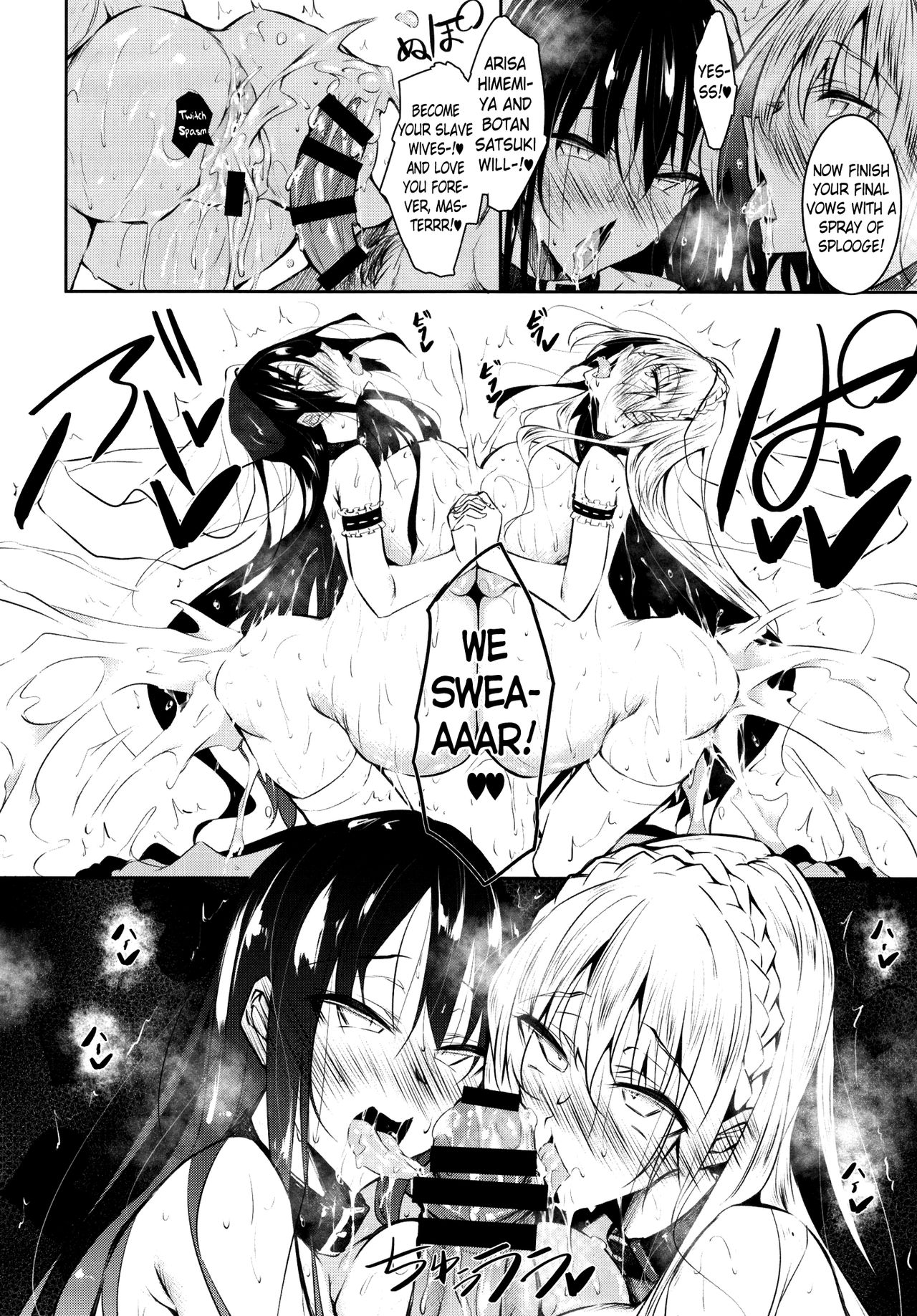 Milk Drenched [Fukuyama Naoto] 7 . Milk Drenched - Chapter 7 [Fukuyama Naoto] – page 20