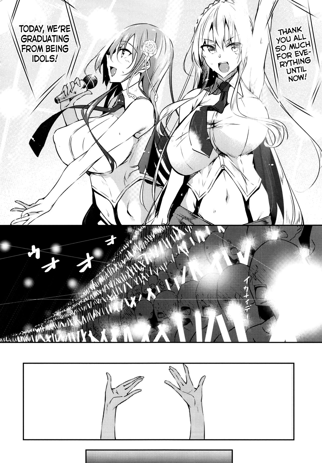 Milk Drenched [Fukuyama Naoto] 7 . Milk Drenched - Chapter 7 [Fukuyama Naoto] – page 4