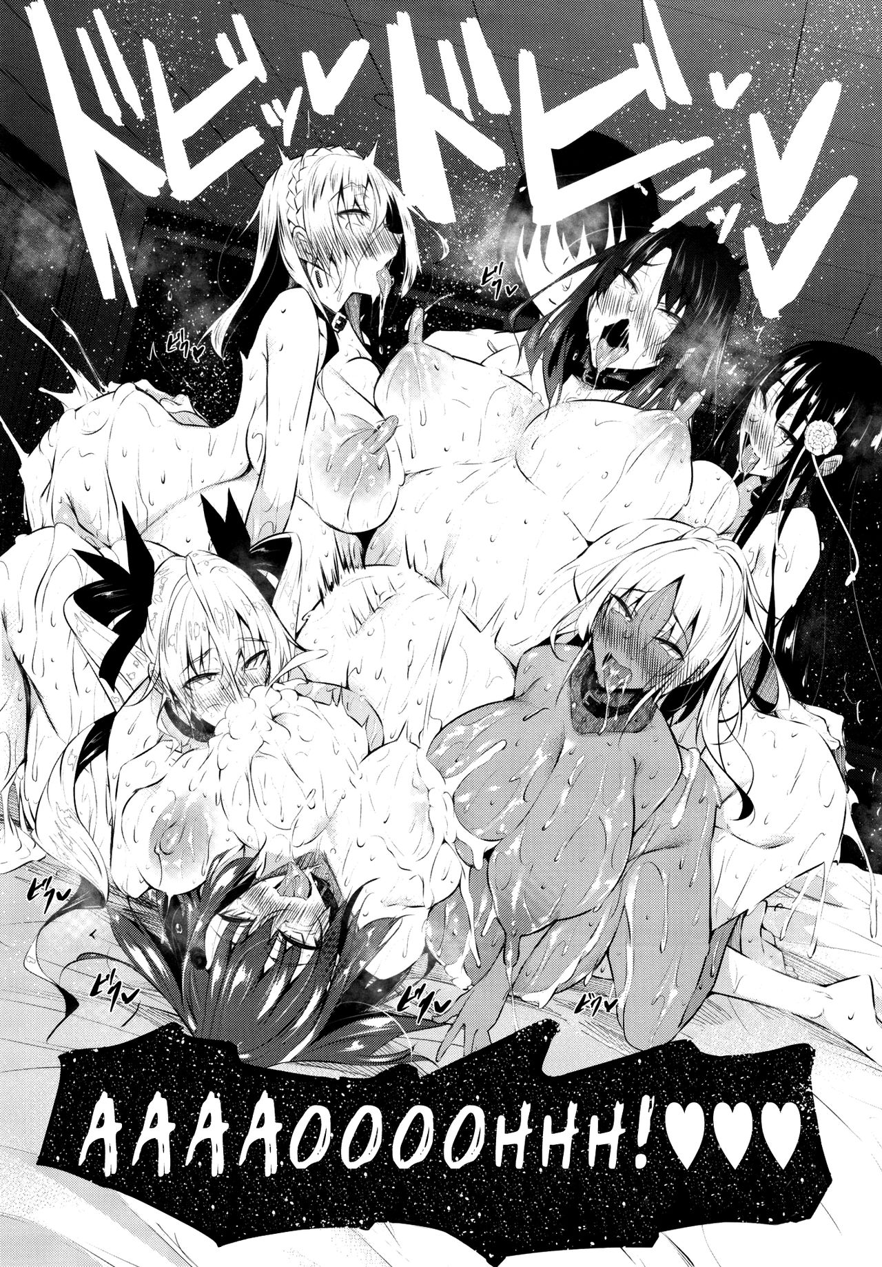 Milk Drenched [Fukuyama Naoto] 7 . Milk Drenched - Chapter 7 [Fukuyama Naoto] – page 41