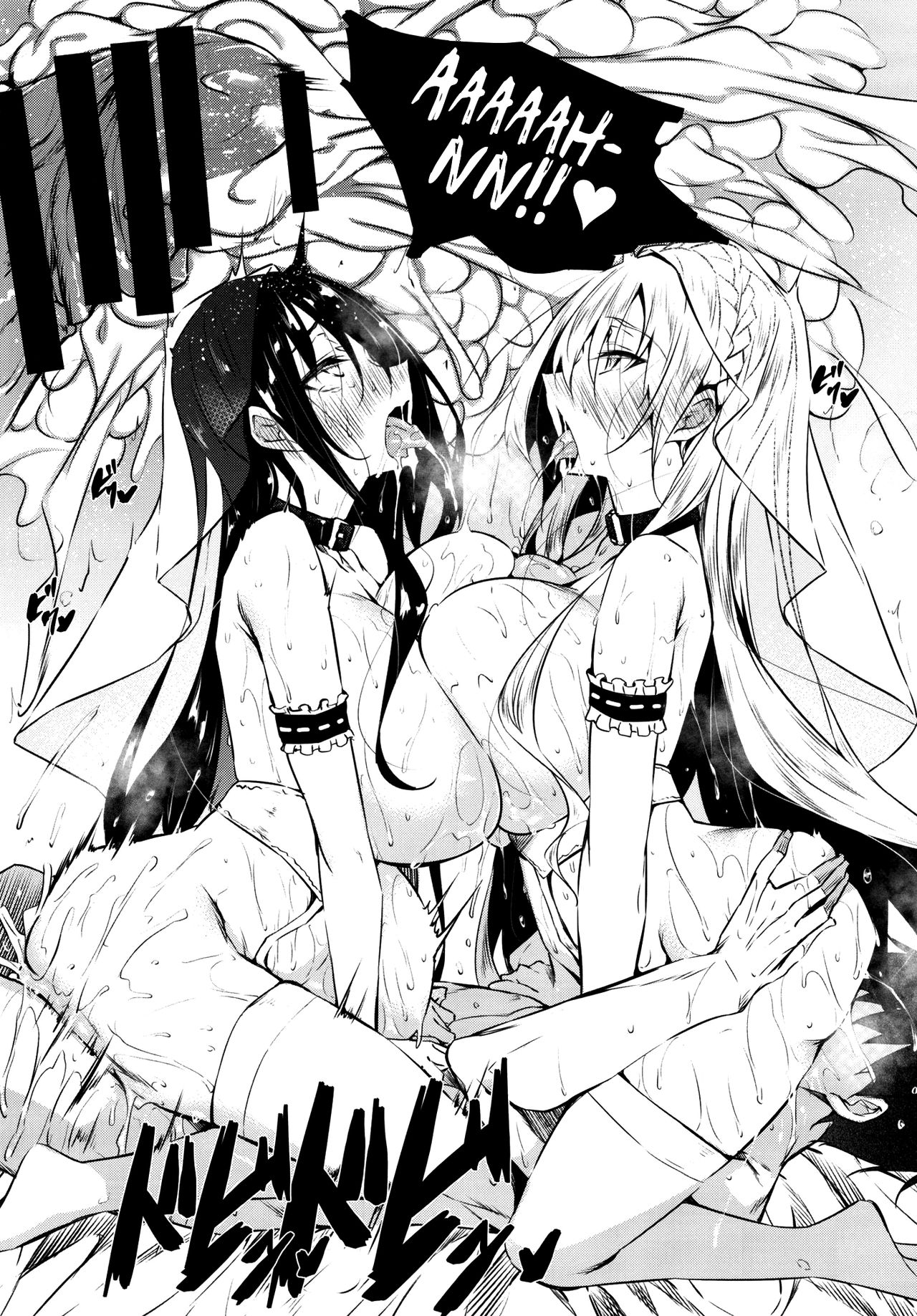 Milk Drenched [Fukuyama Naoto] 7 . Milk Drenched - Chapter 7 [Fukuyama Naoto] – page 9