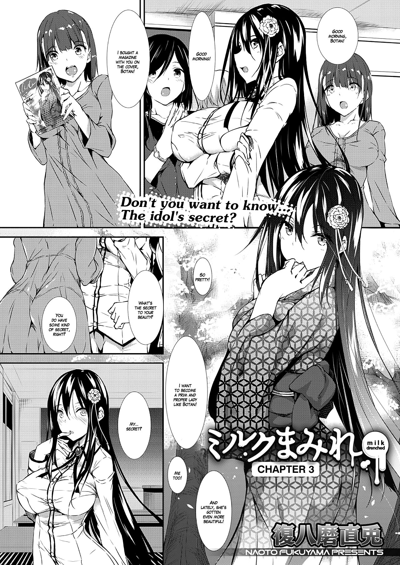 Milk Drenched [Fukuyama Naoto] 4 . Milk Drenched - Chapter 4 [Fukuyama Naoto] – page 1
