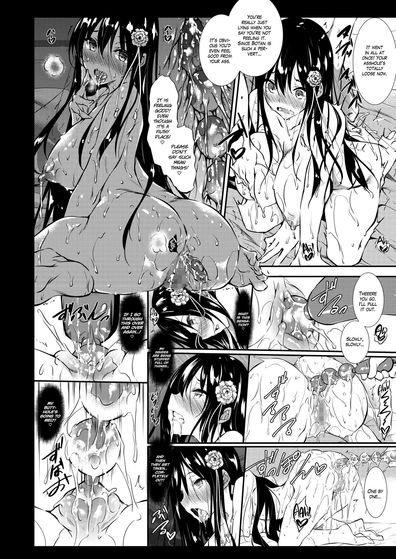 Milk Drenched [Fukuyama Naoto] 4 . Milk Drenched - Chapter 4 [Fukuyama Naoto] – page 12