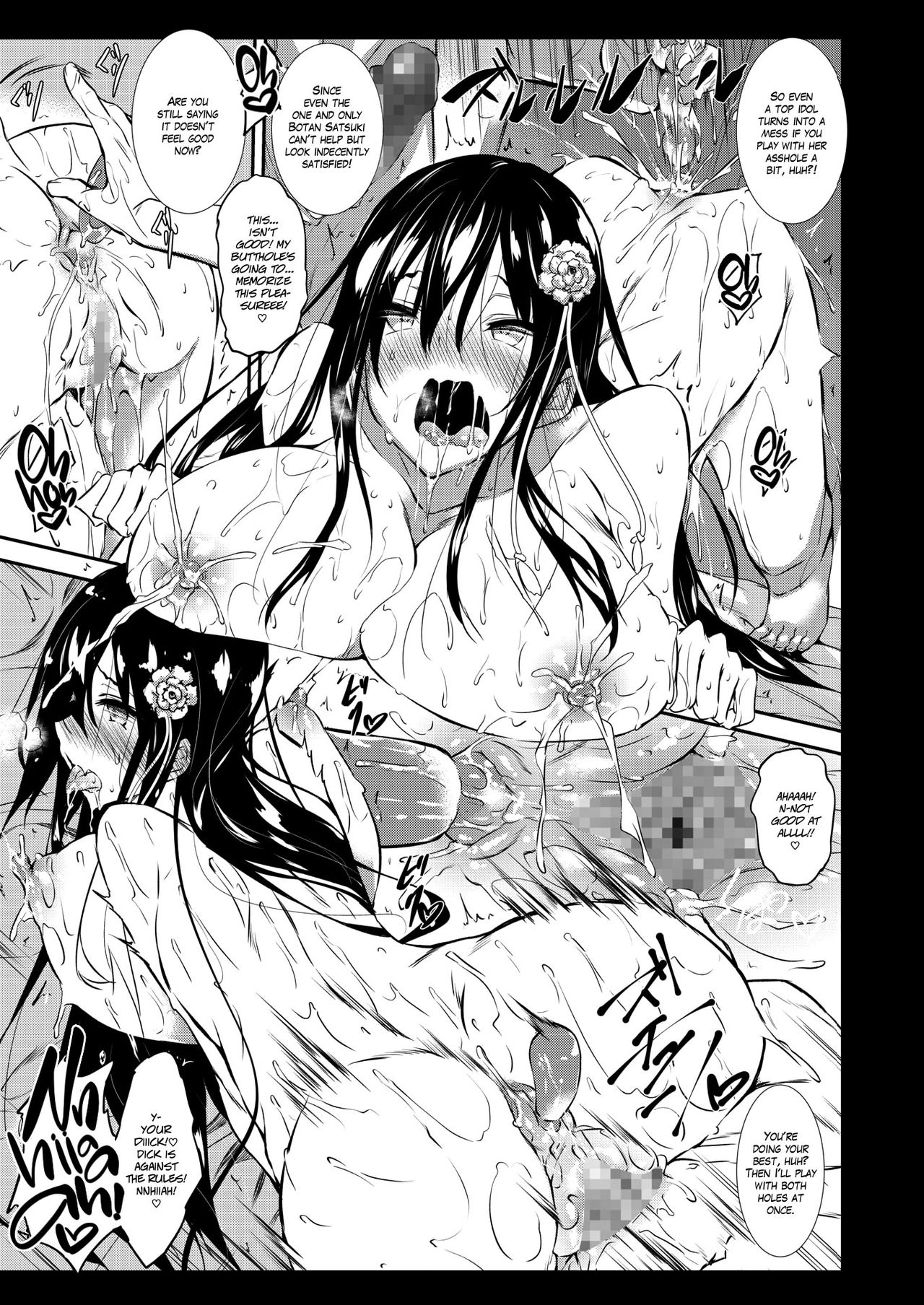 Milk Drenched [Fukuyama Naoto] 4 . Milk Drenched - Chapter 4 [Fukuyama Naoto] – page 13
