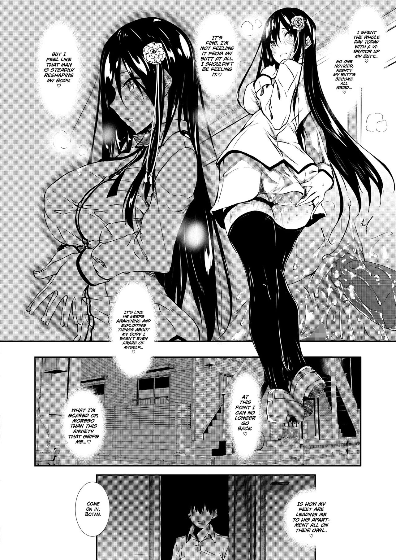 Milk Drenched [Fukuyama Naoto] 4 . Milk Drenched - Chapter 4 [Fukuyama Naoto] – page 16