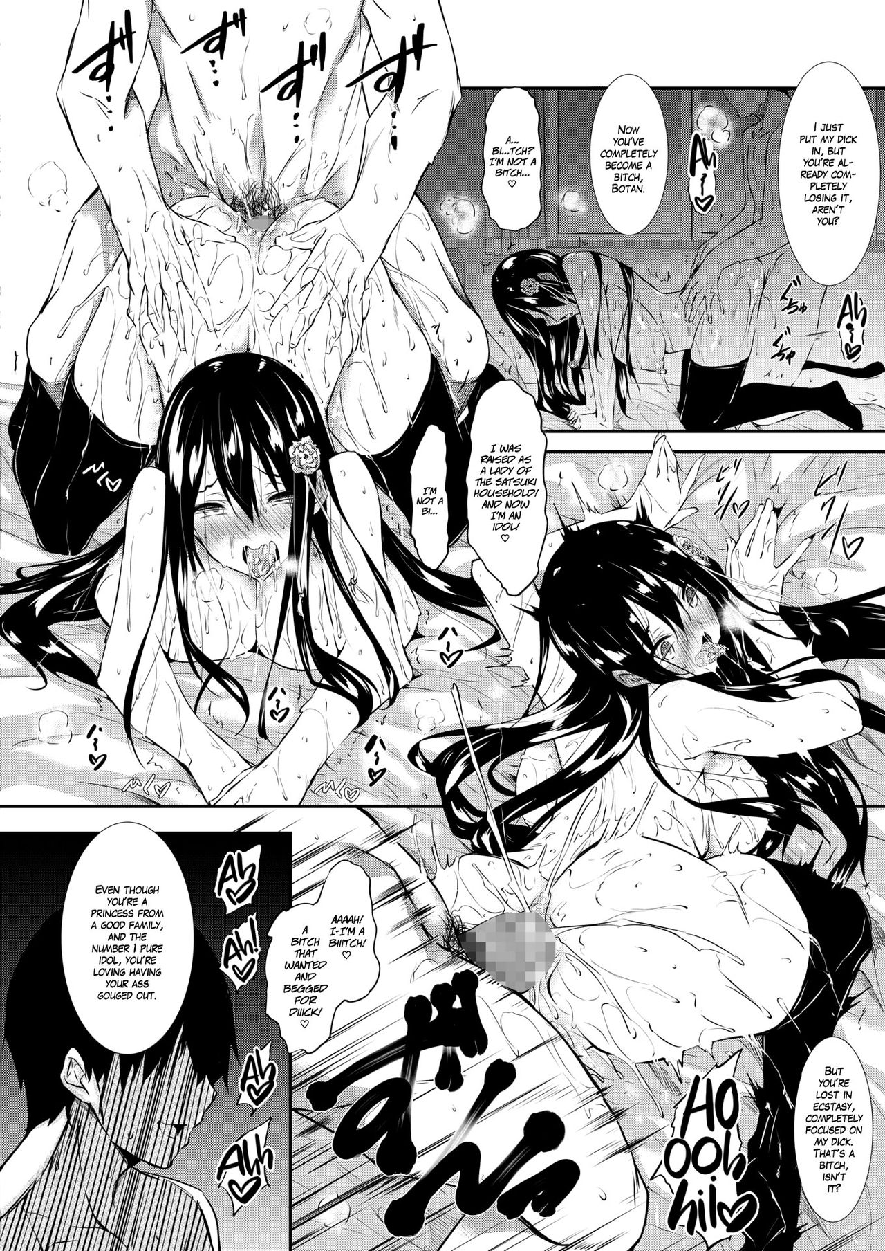 Milk Drenched [Fukuyama Naoto] 4 . Milk Drenched - Chapter 4 [Fukuyama Naoto] – page 24