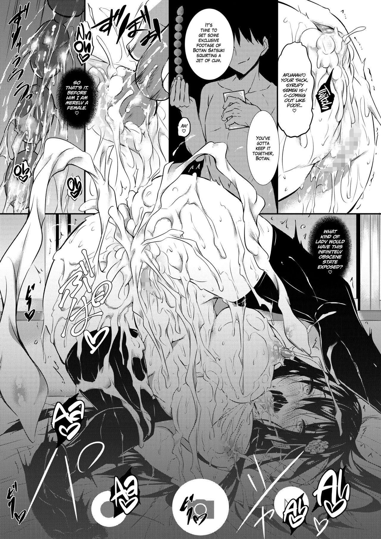 Milk Drenched [Fukuyama Naoto] 4 . Milk Drenched - Chapter 4 [Fukuyama Naoto] – page 29