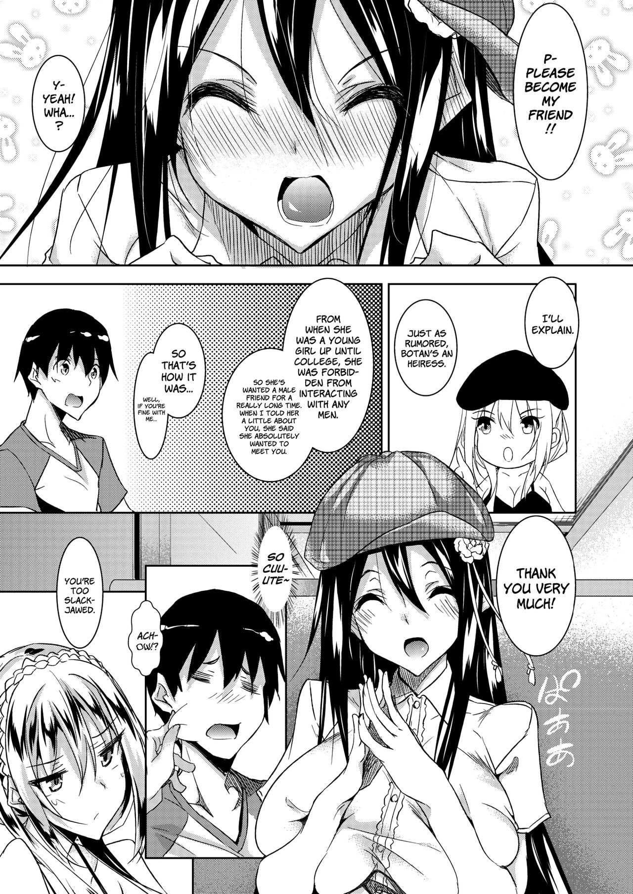 Milk Drenched [Fukuyama Naoto] 2 . Milk Drenched - Chapter 2 [Fukuyama Naoto] – page 3