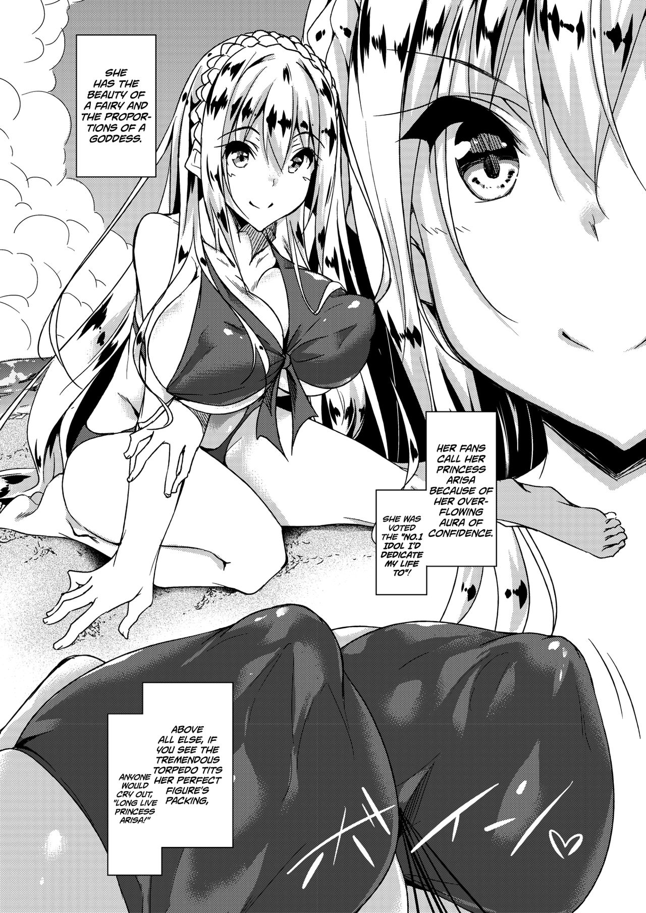 Milk Drenched [Fukuyama Naoto] 1 . Milk Drenched - Chapter 1 [Fukuyama Naoto] – page 2