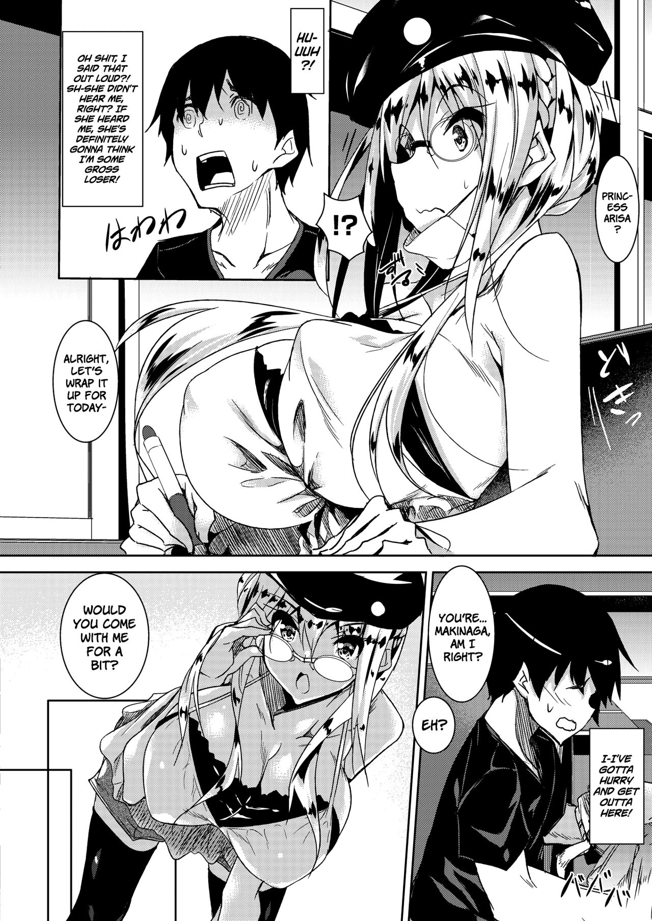 Milk Drenched [Fukuyama Naoto] 1 . Milk Drenched - Chapter 1 [Fukuyama Naoto] – page 4