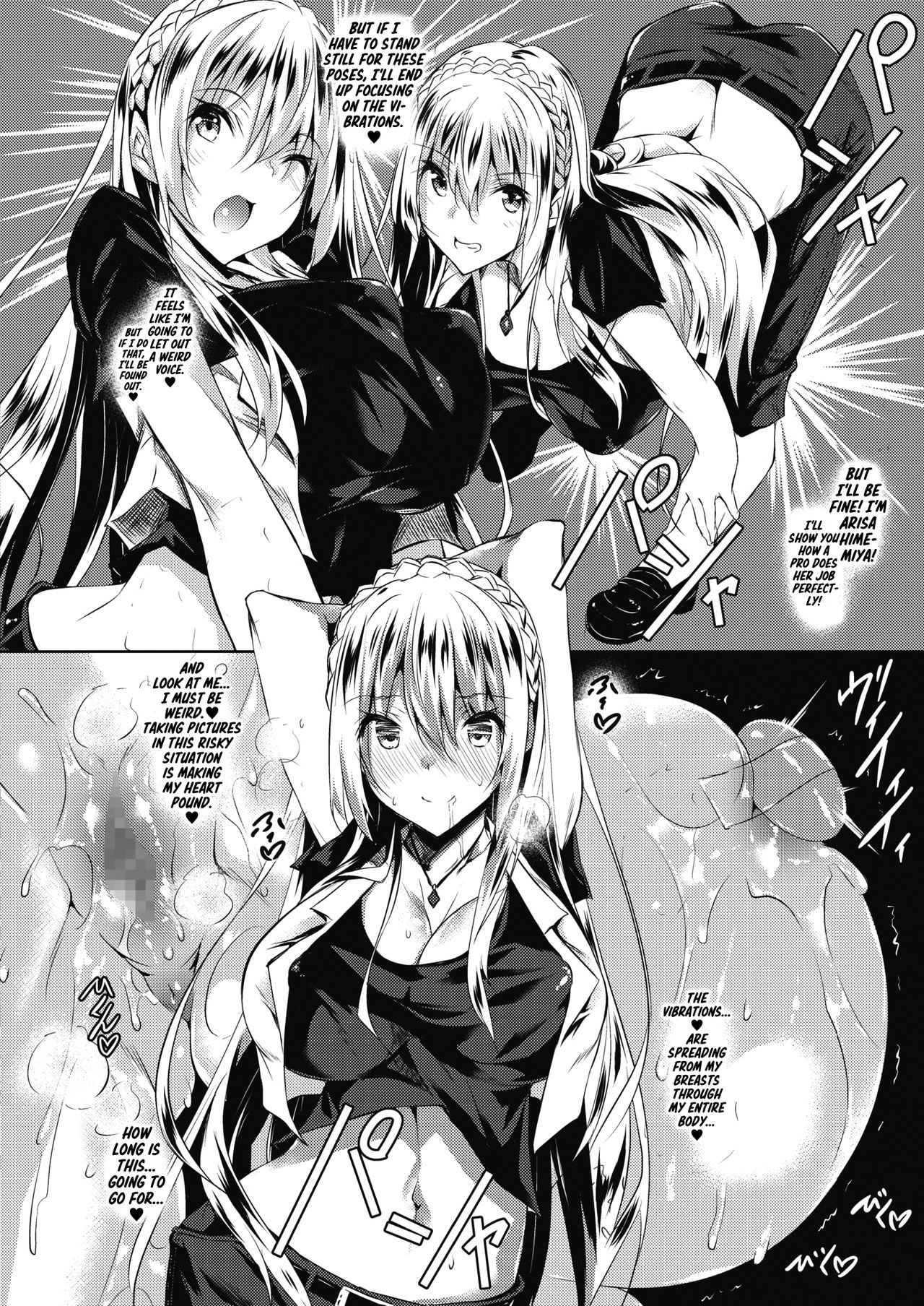 Milk Drenched [Fukuyama Naoto] 3 . Milk Drenched - Chapter 3 [Fukuyama Naoto] – page 14