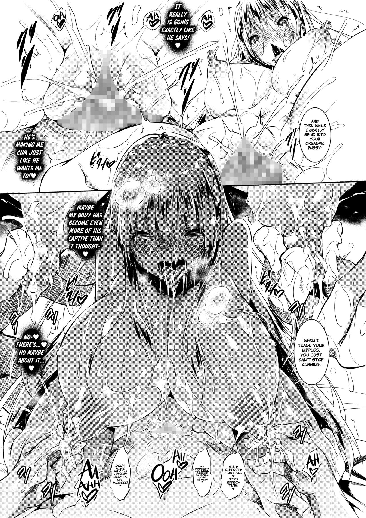 Milk Drenched [Fukuyama Naoto] 3 . Milk Drenched - Chapter 3 [Fukuyama Naoto] – page 27