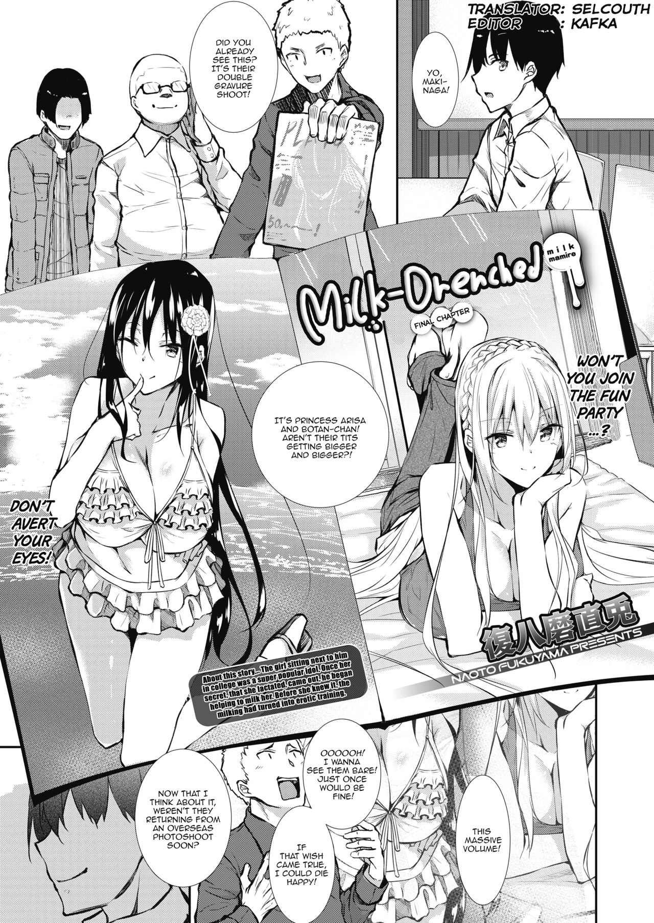 Milk Drenched [Fukuyama Naoto] 6 . Milk Drenched - Chapter 6 [Fukuyama Naoto] – page 1