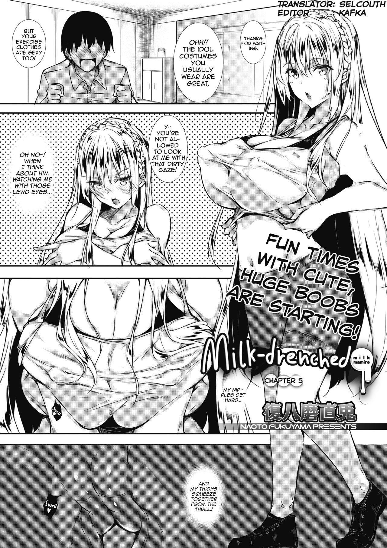 Milk Drenched [Fukuyama Naoto] 5 . Milk Drenched - Chapter 5 [Fukuyama Naoto] – page 1