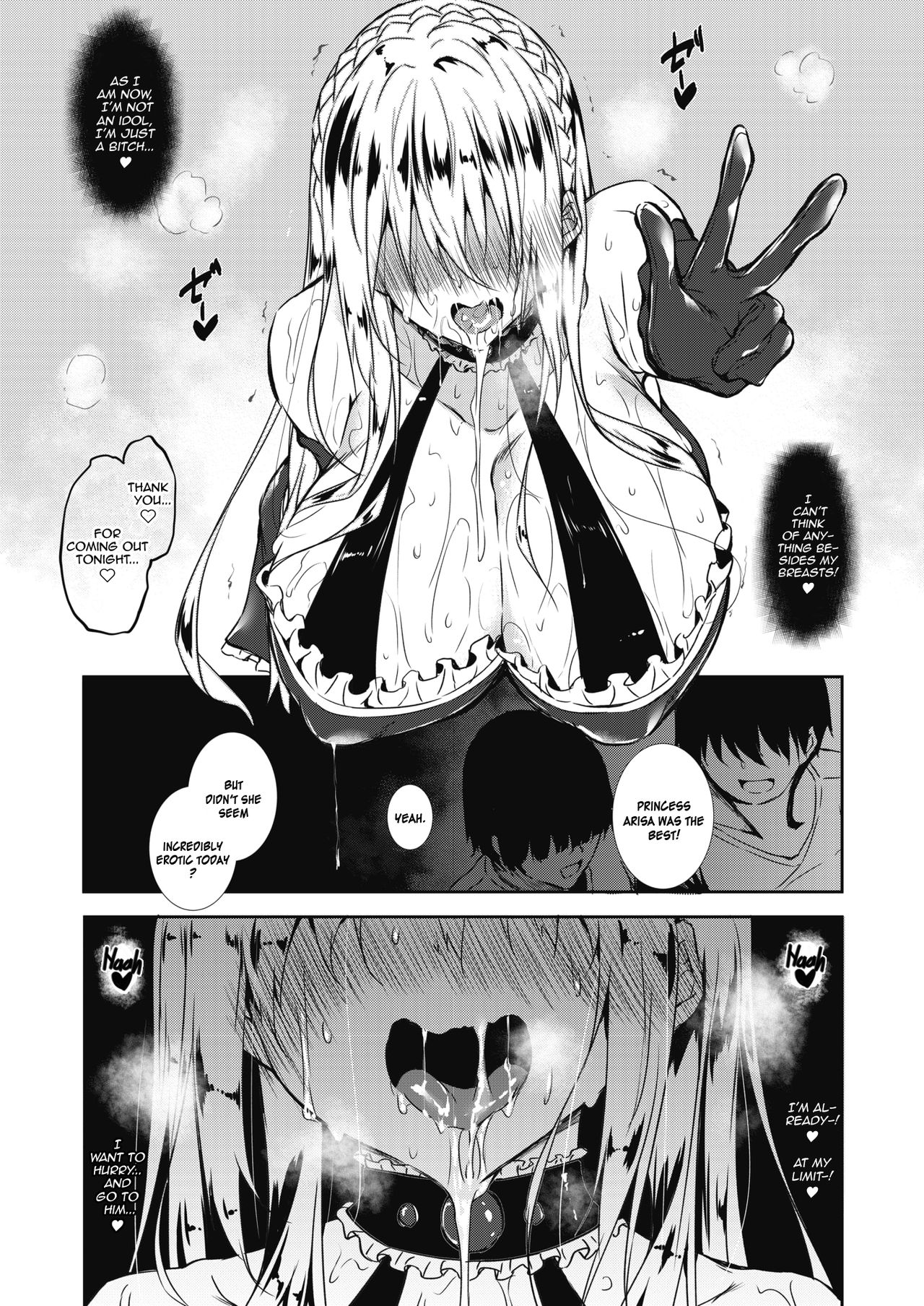 Milk Drenched [Fukuyama Naoto] 5 . Milk Drenched - Chapter 5 [Fukuyama Naoto] – page 11