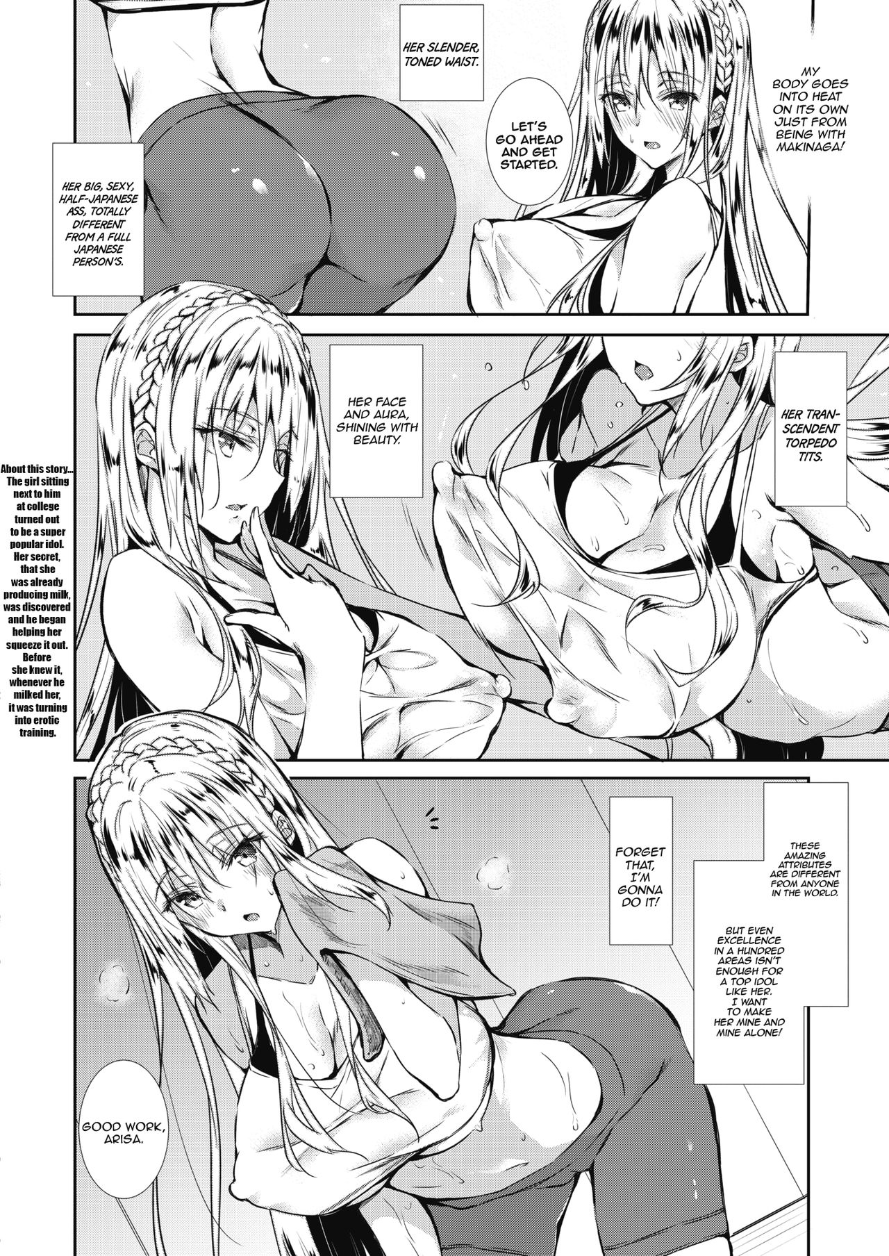 Milk Drenched [Fukuyama Naoto] 5 . Milk Drenched - Chapter 5 [Fukuyama Naoto] – page 2
