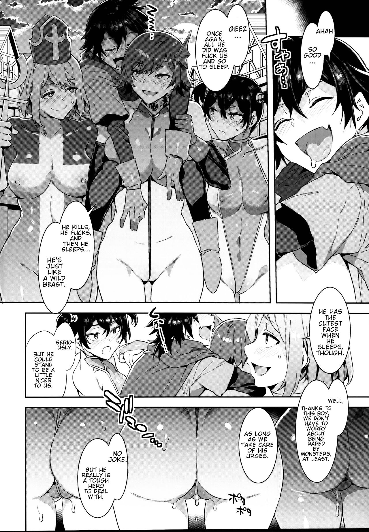Seiyoku ni Shoujiki Sugiru Shota Yuusha (Dragon Quest) [Mizuryu Kei] 1 . Seiyoku ni Shoujiki Sugiru Shota Yuusha  - Chapter 1 (Dragon Quest) [Mizuryu Kei] – page 16